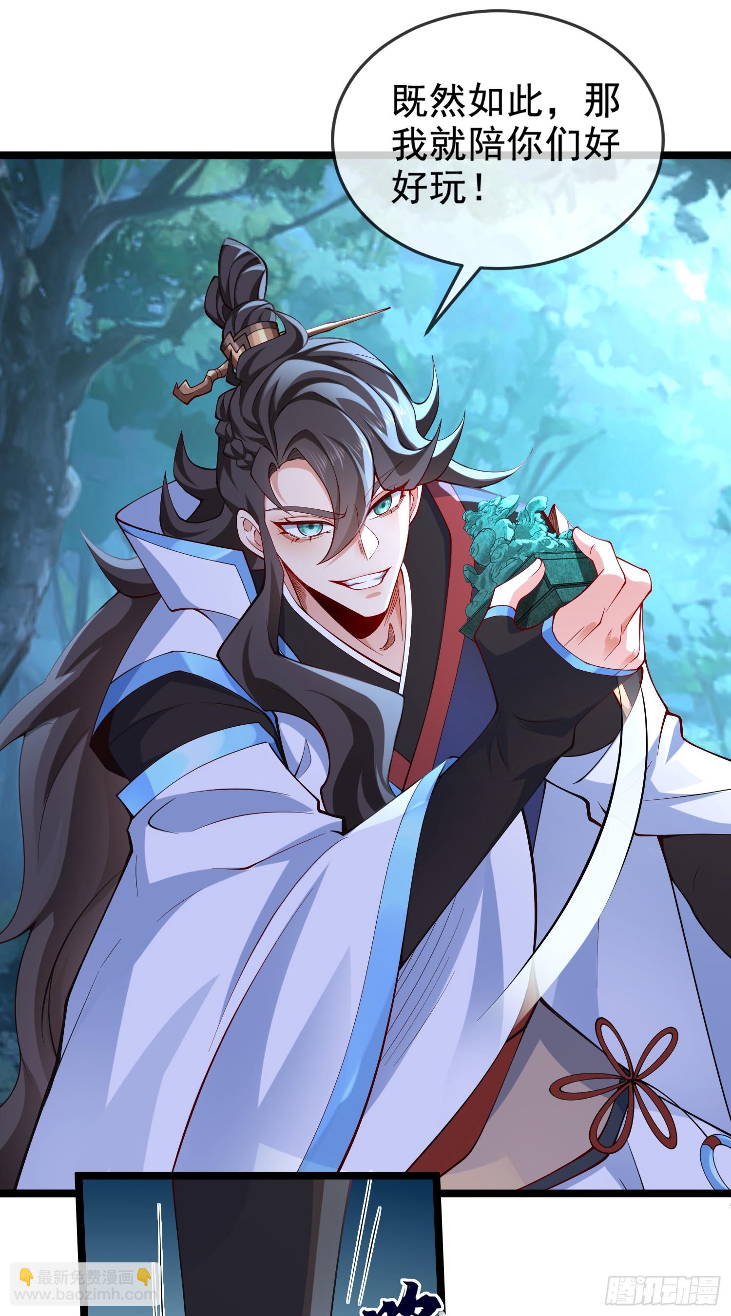 019-夹缝生存有妙招(1/2)-第19话