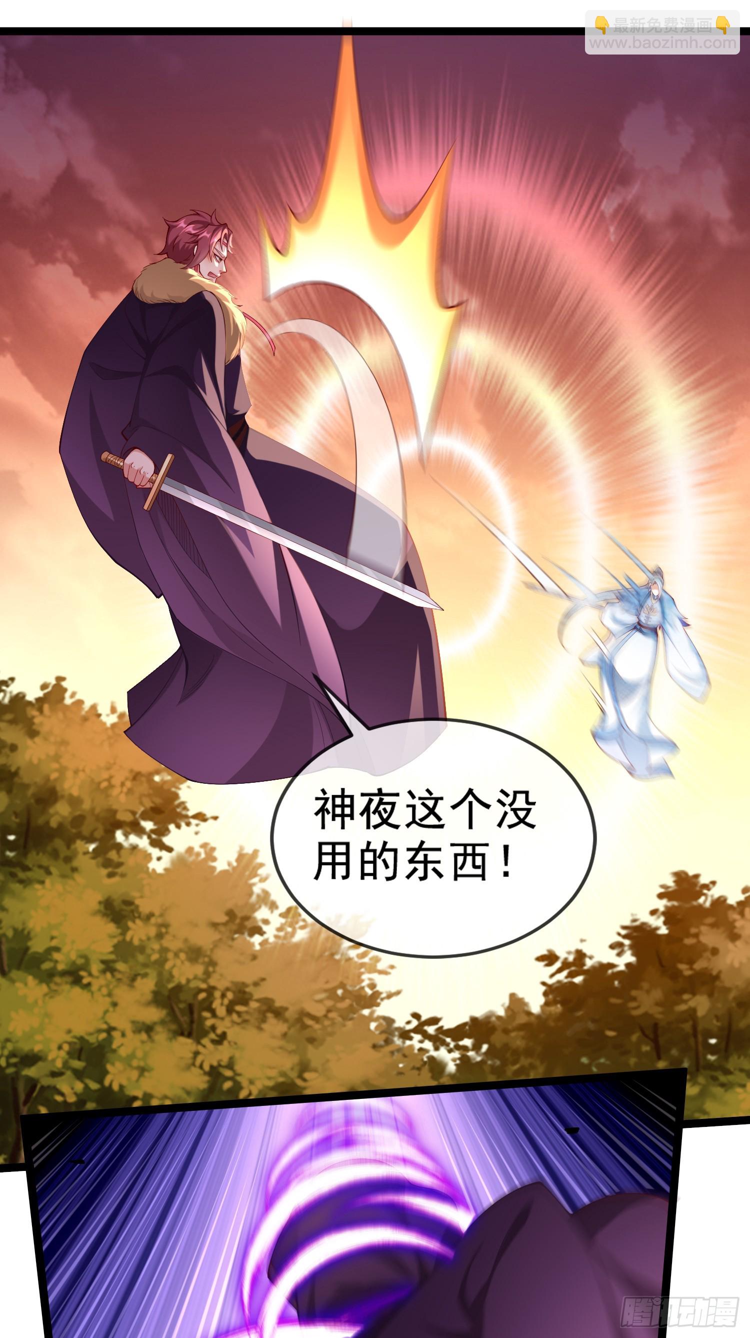 019-夹缝生存有妙招(1/2)-第19话