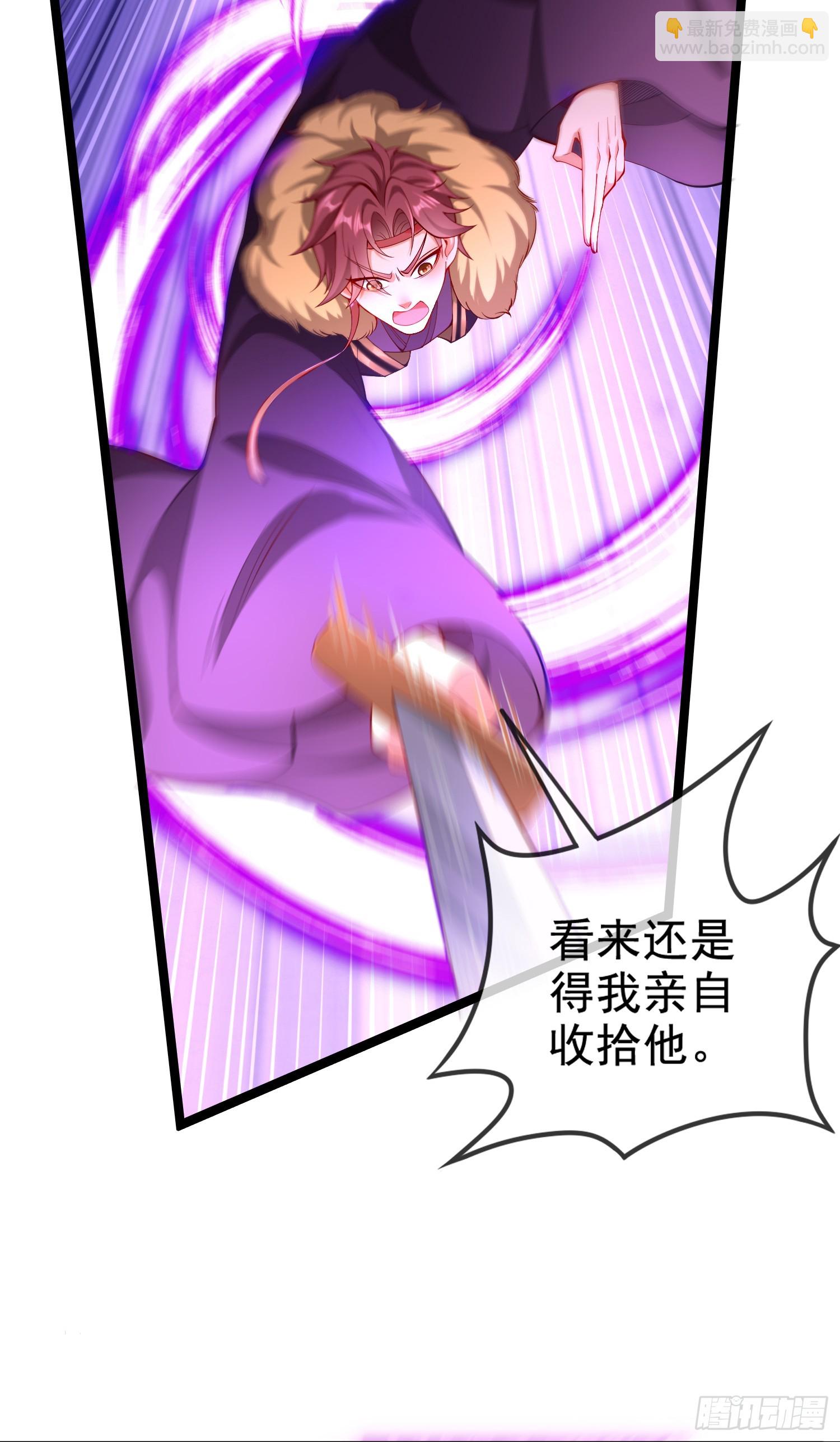 019-夹缝生存有妙招(1/2)-第19话