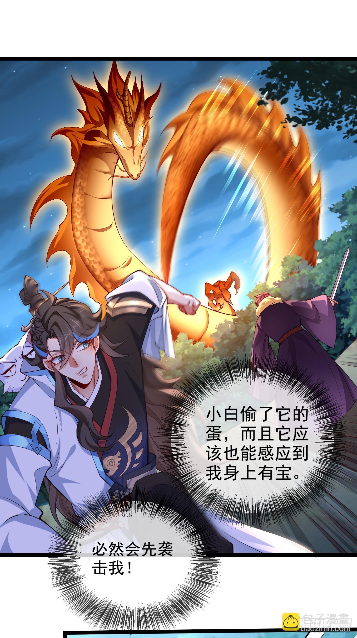 019-夹缝生存有妙招(1/2)-第19话