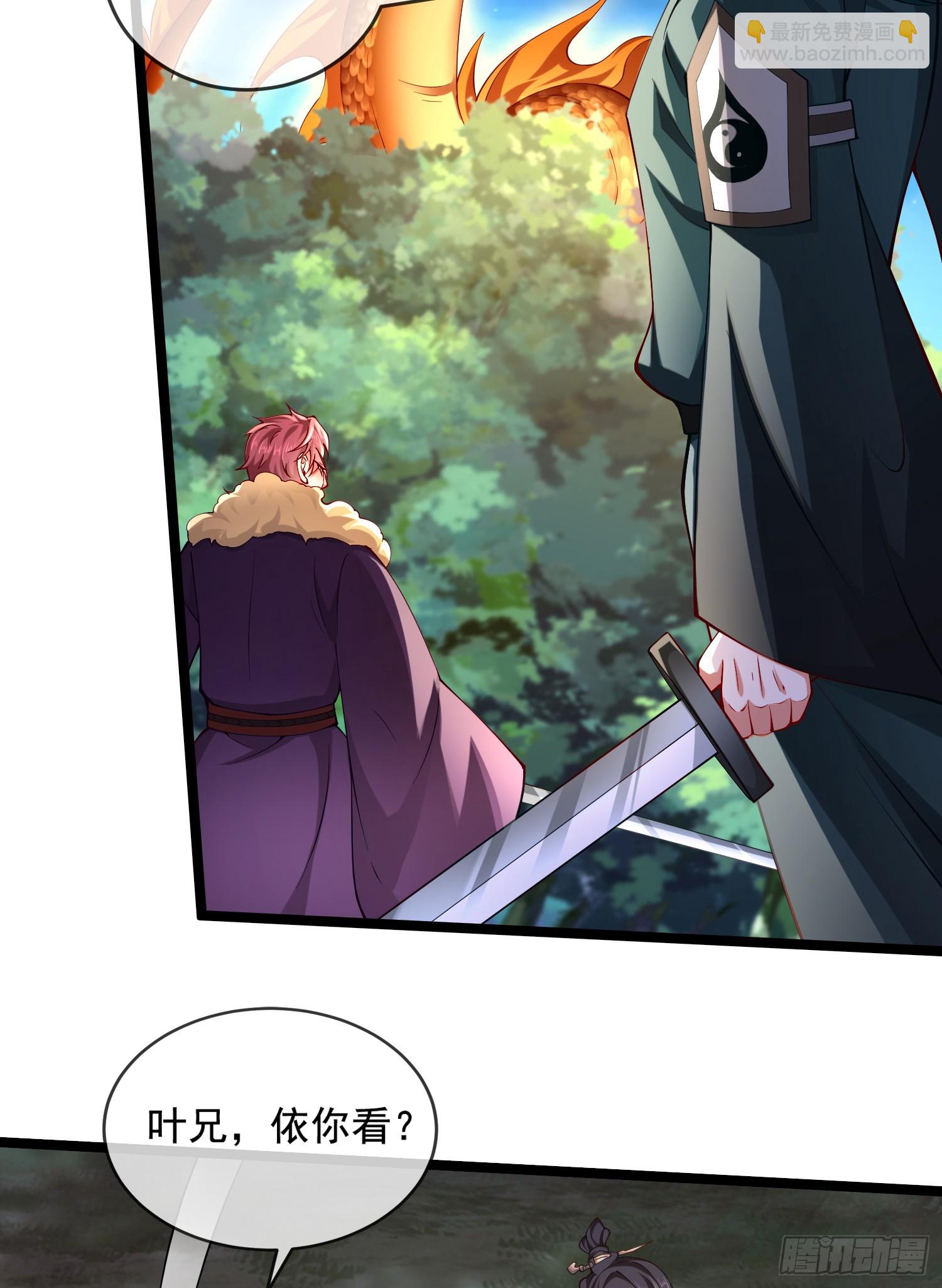 019-夹缝生存有妙招(1/2)-第19话