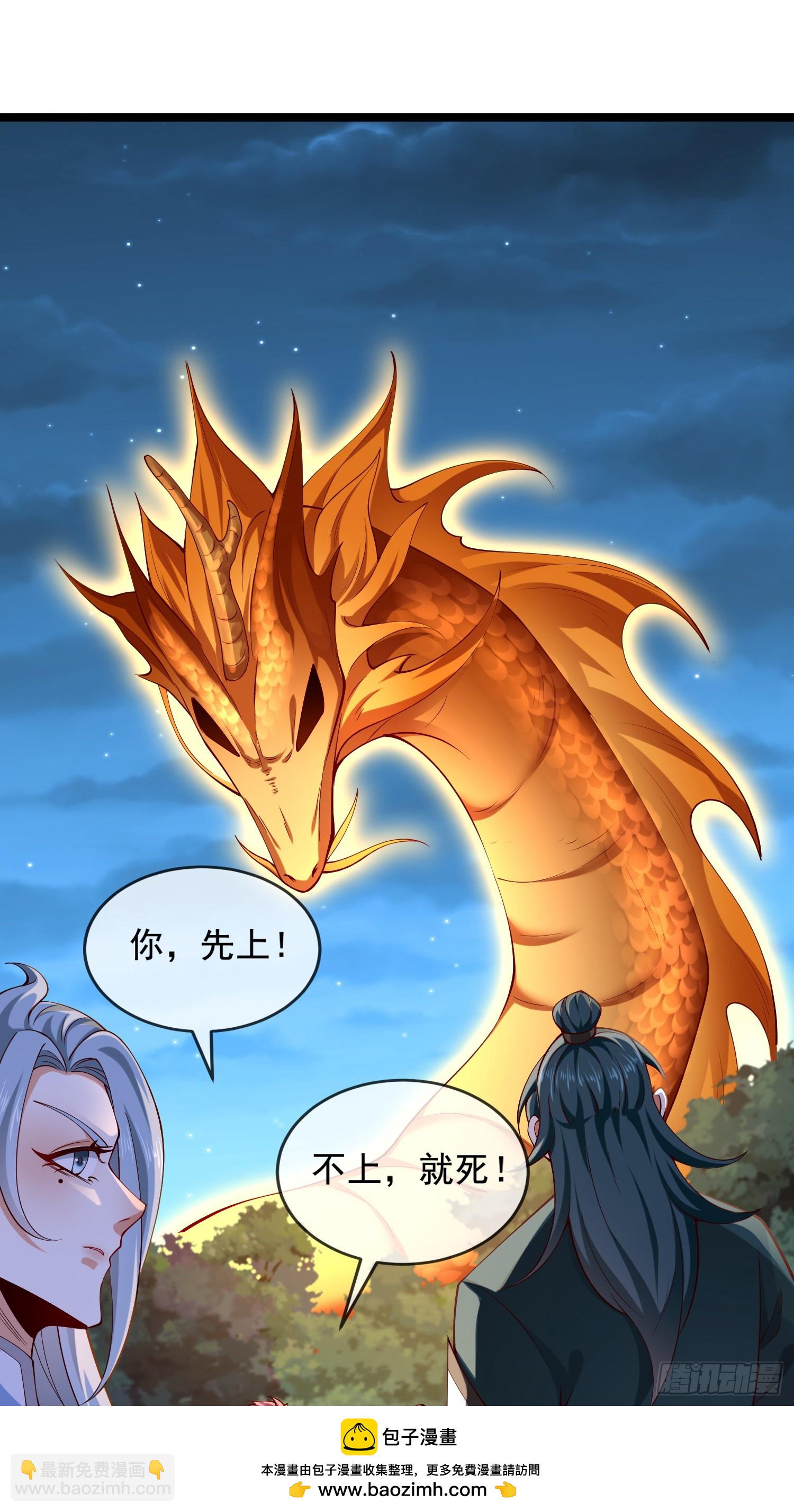 019-夹缝生存有妙招(1/2)-第19话