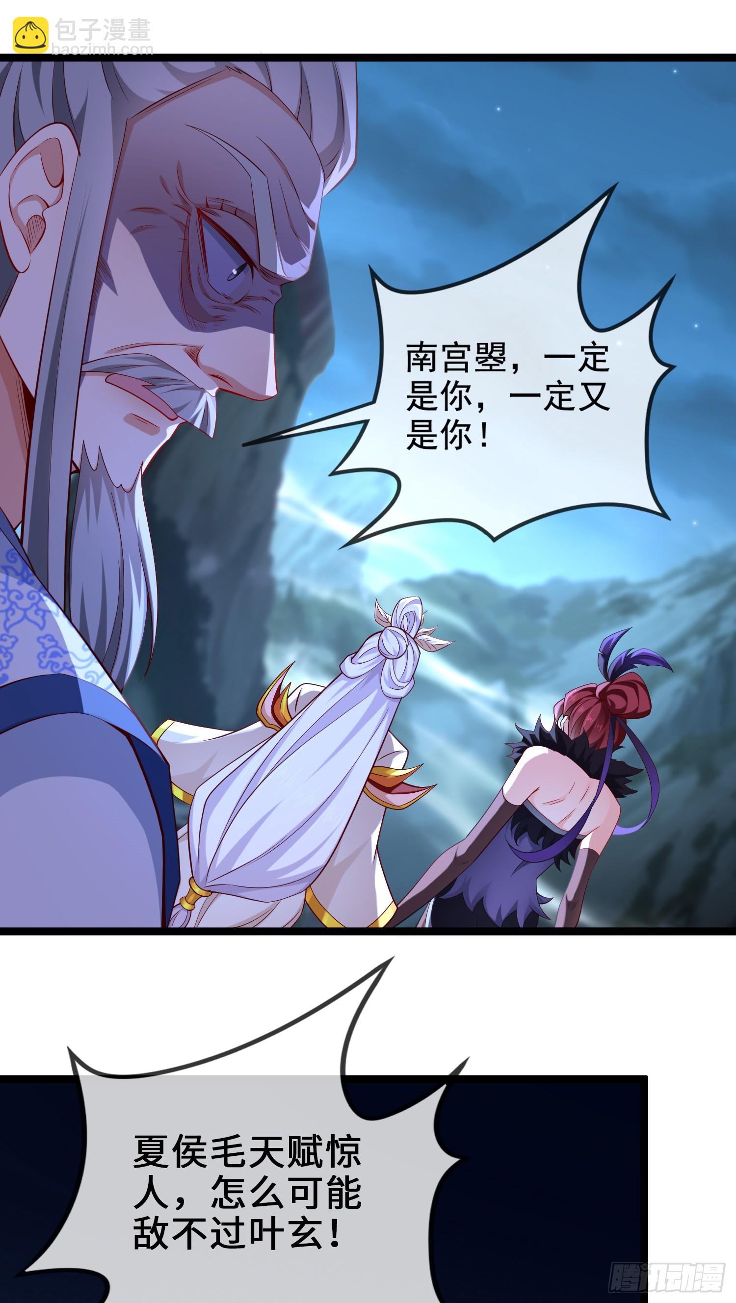 021-结盟，宰狗！(1/2)-第21话