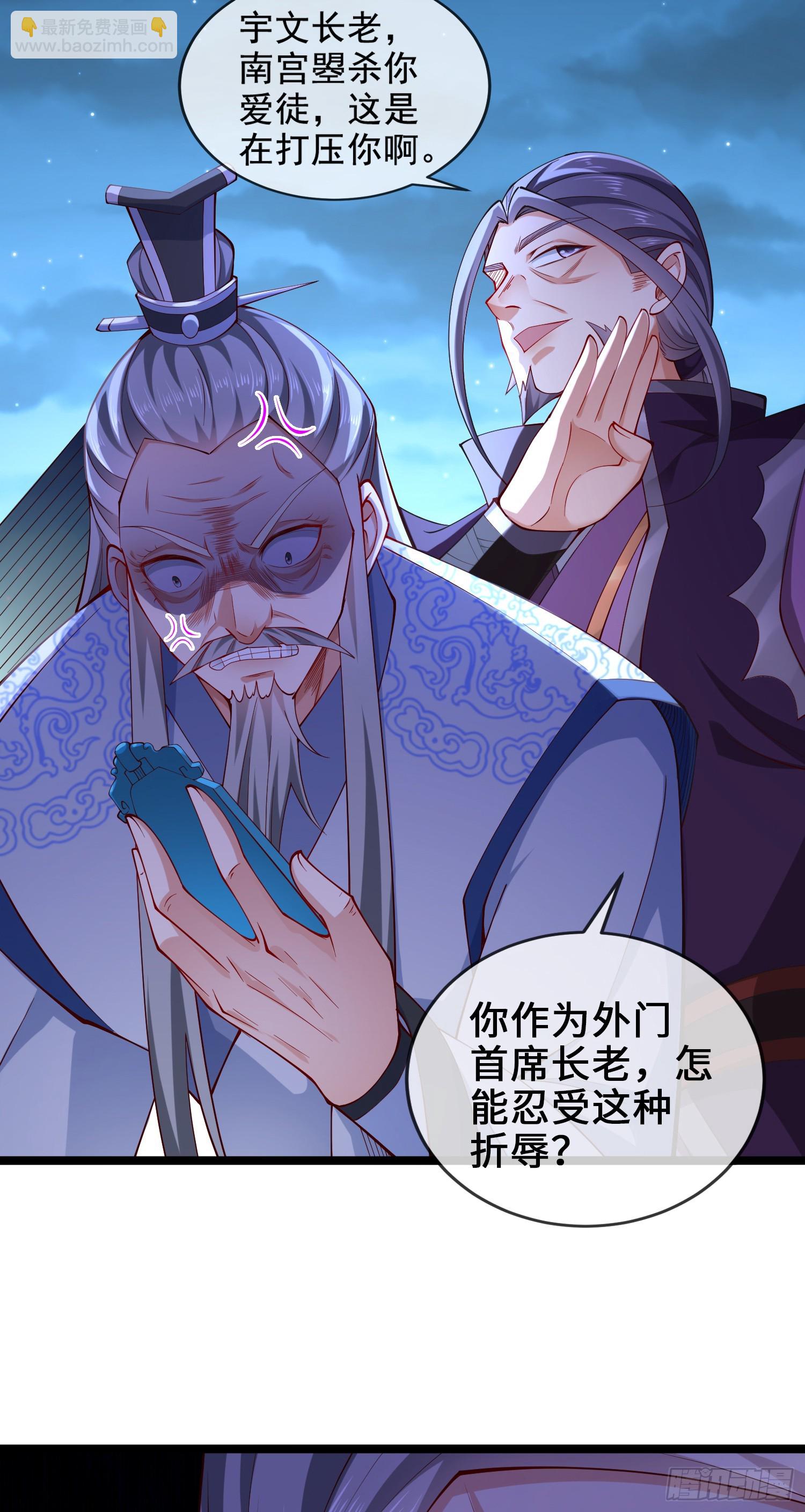 021-结盟，宰狗！(1/2)-第21话