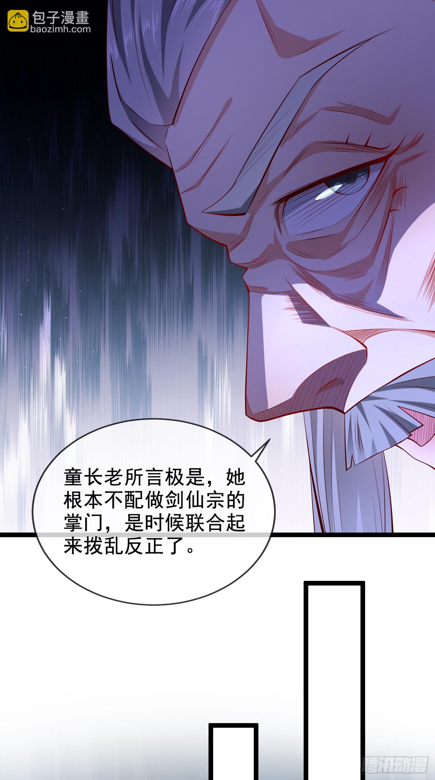 021-结盟，宰狗！(1/2)-第21话