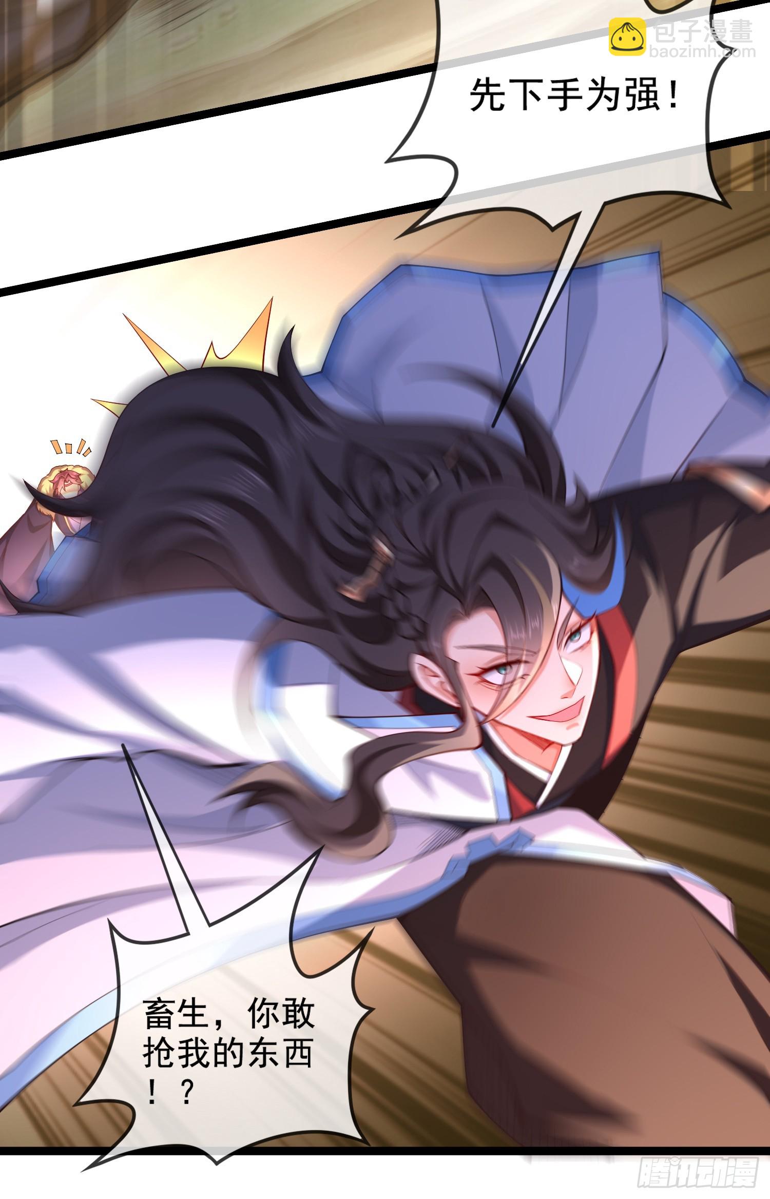 021-结盟，宰狗！(1/2)-第21话