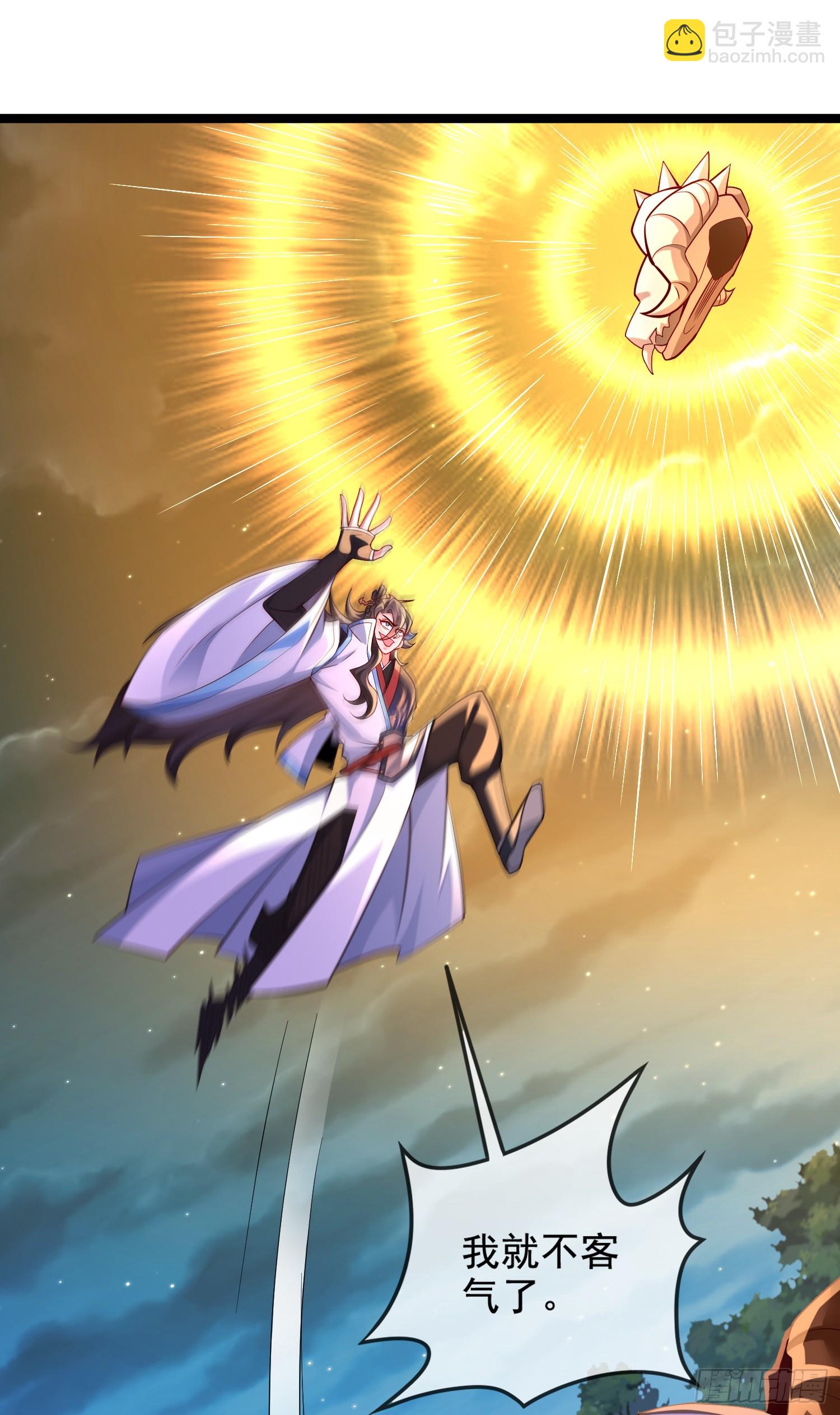 021-结盟，宰狗！(1/2)-第21话