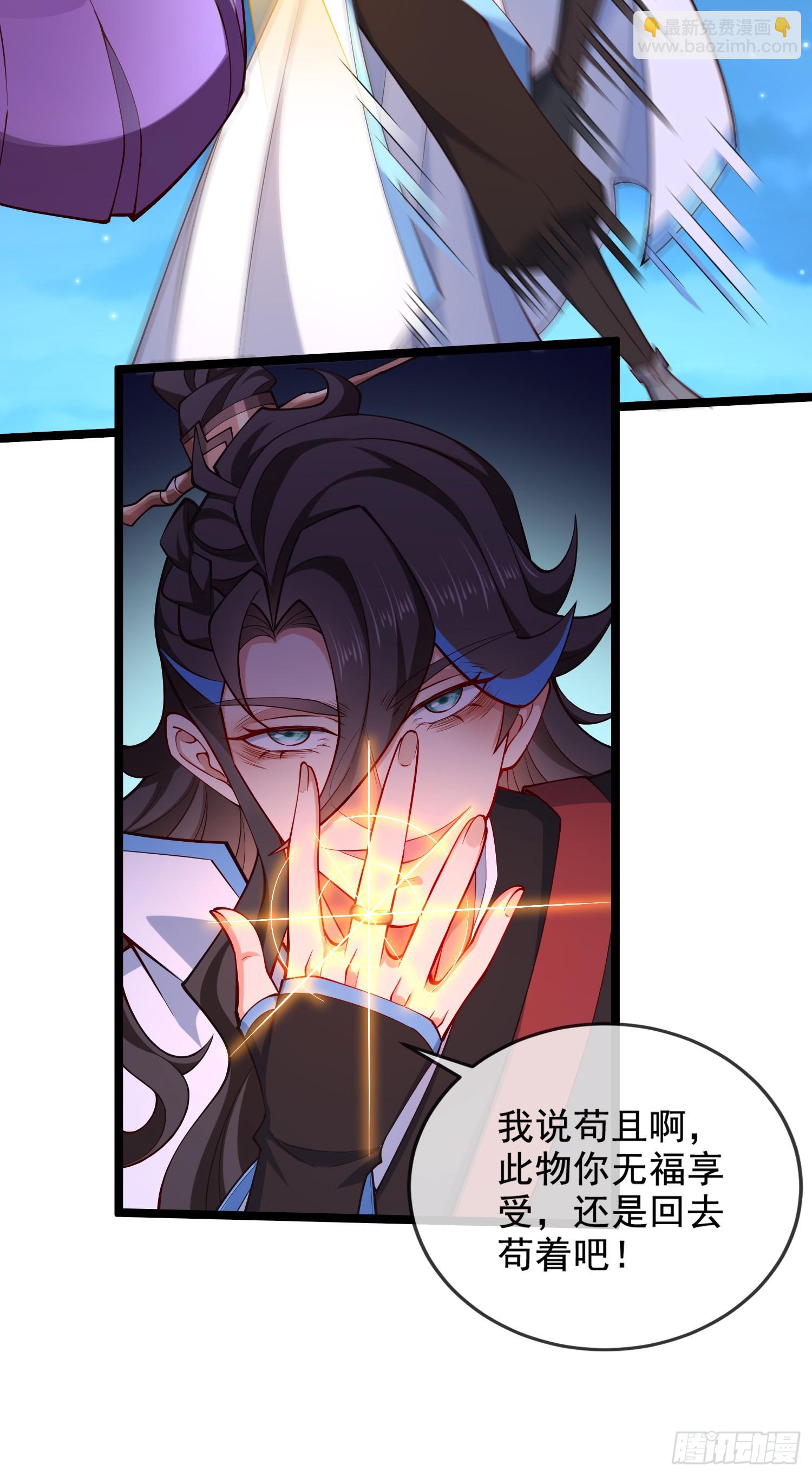 021-结盟，宰狗！(1/2)-第21话