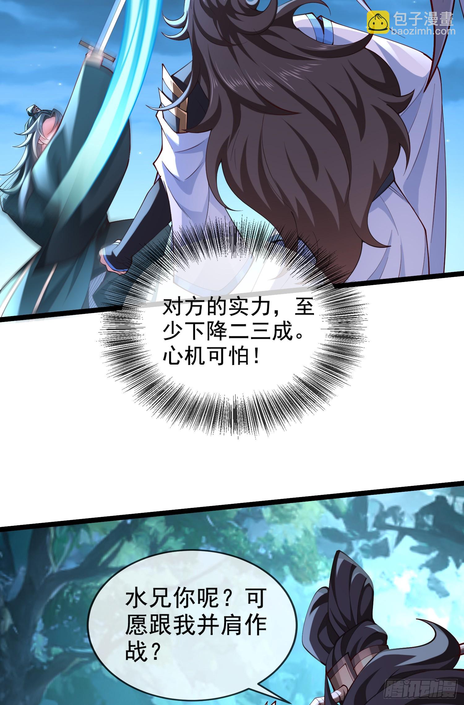 021-结盟，宰狗！(1/2)-第21话