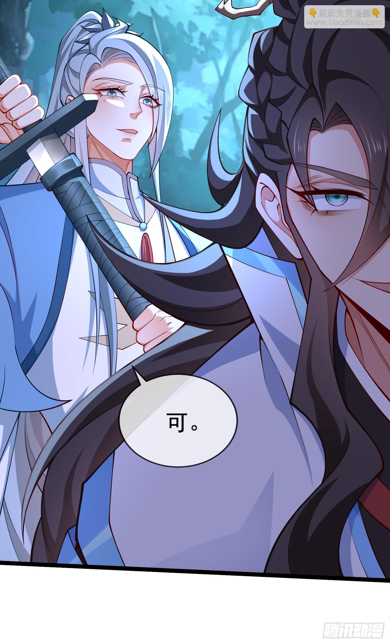 021-结盟，宰狗！(1/2)-第21话