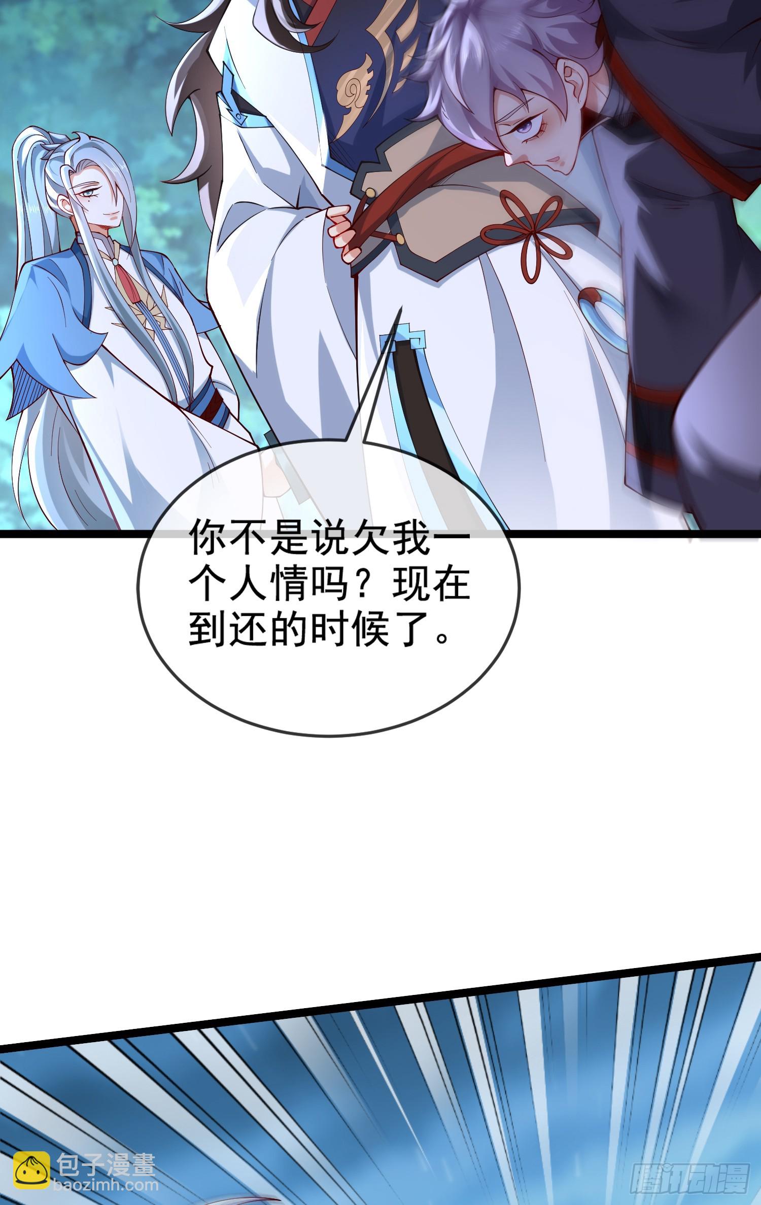 021-结盟，宰狗！(1/2)-第21话