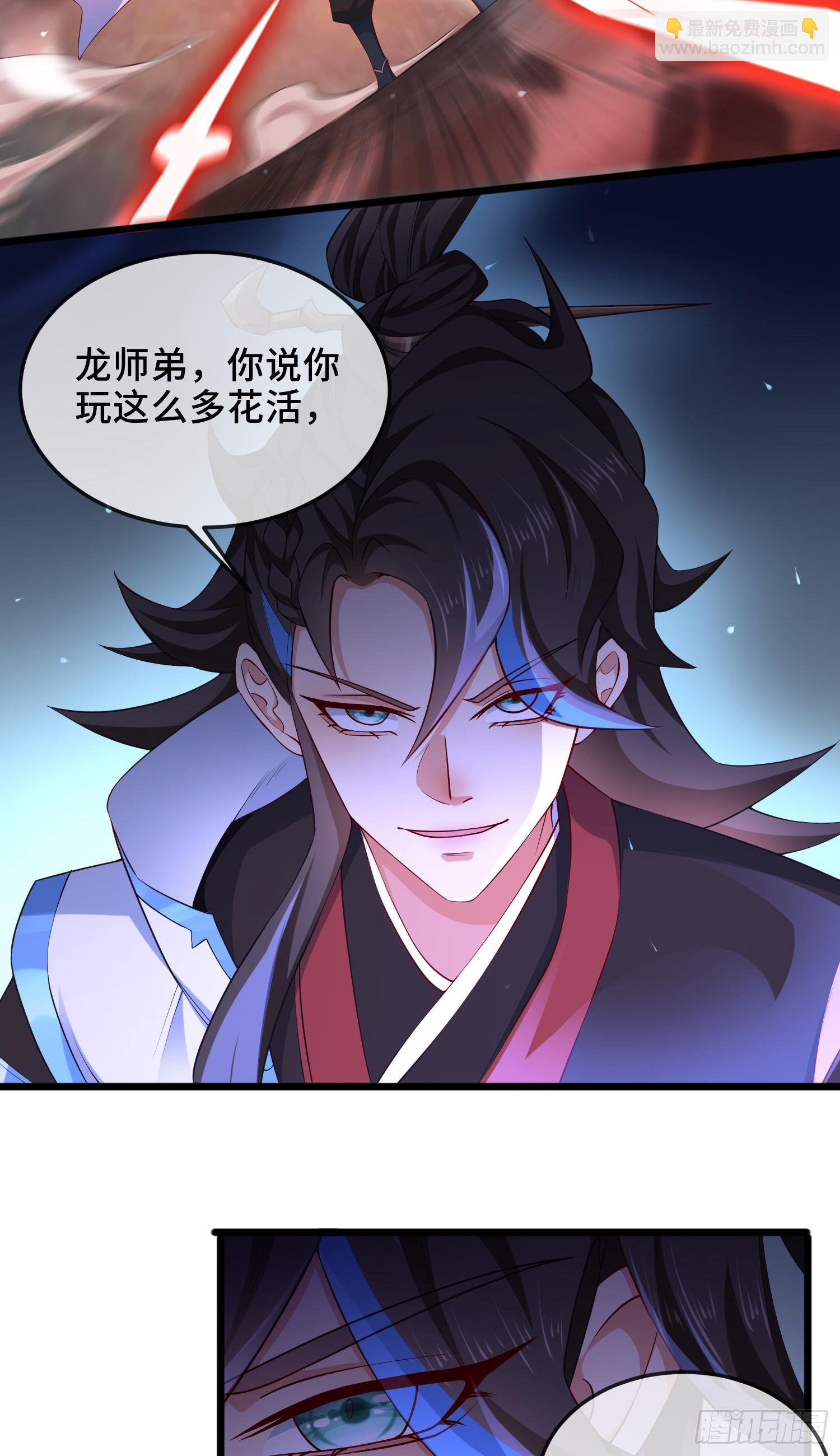 023-天才如纸糊(1/2)-第23话