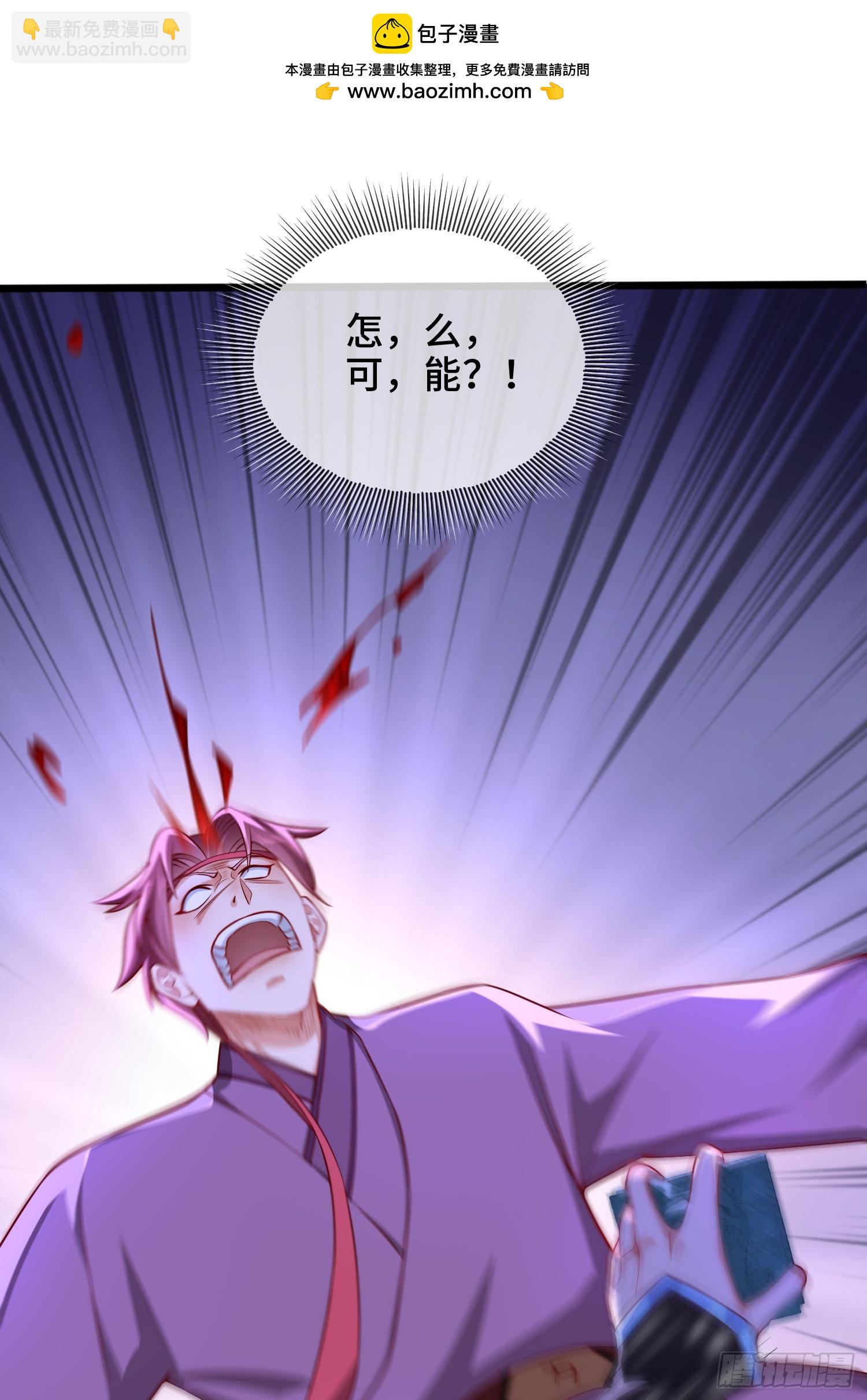 023-天才如纸糊(1/2)-第23话