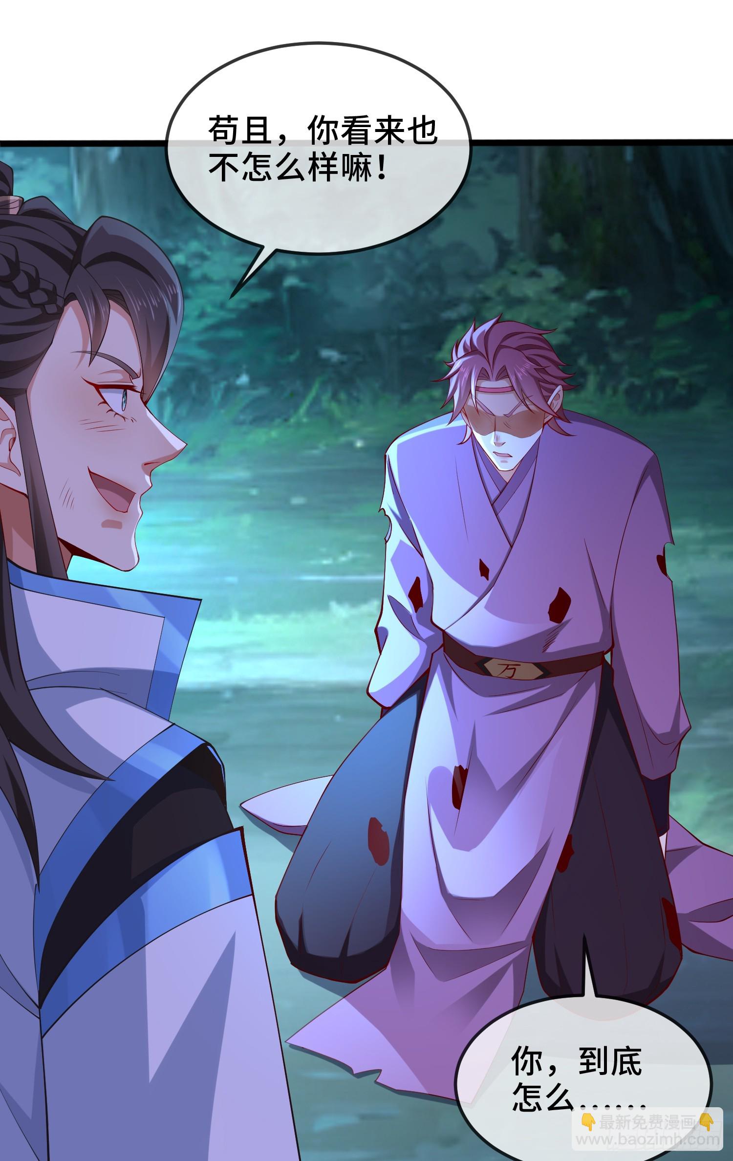 023-天才如纸糊(1/2)-第23话