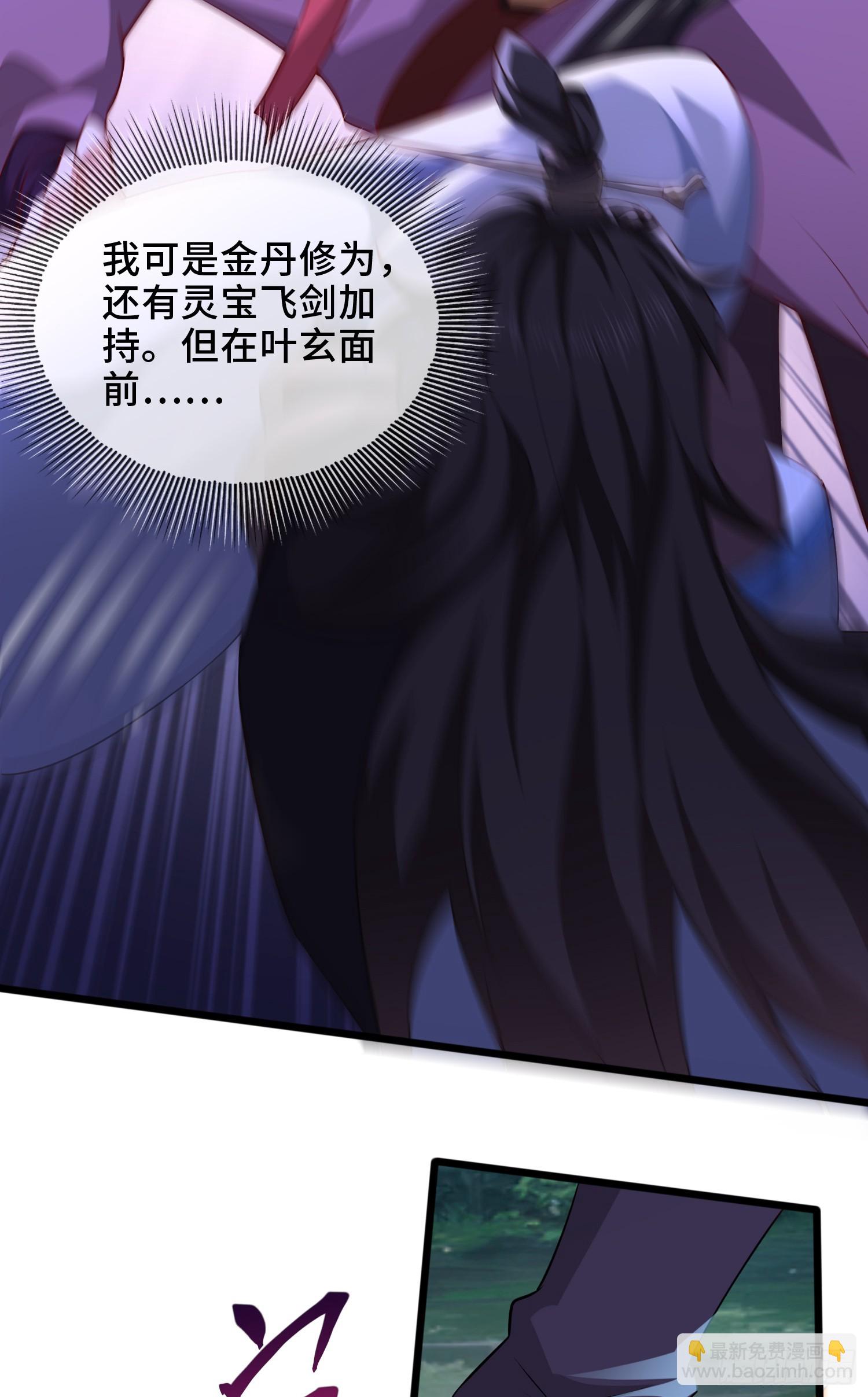 023-天才如纸糊(1/2)-第23话