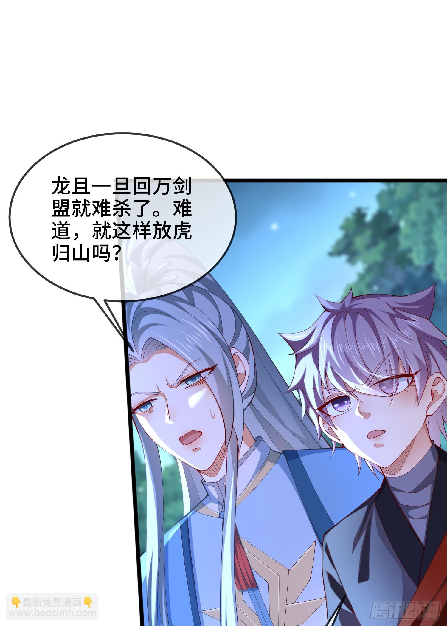 023-天才如纸糊(1/2)-第23话