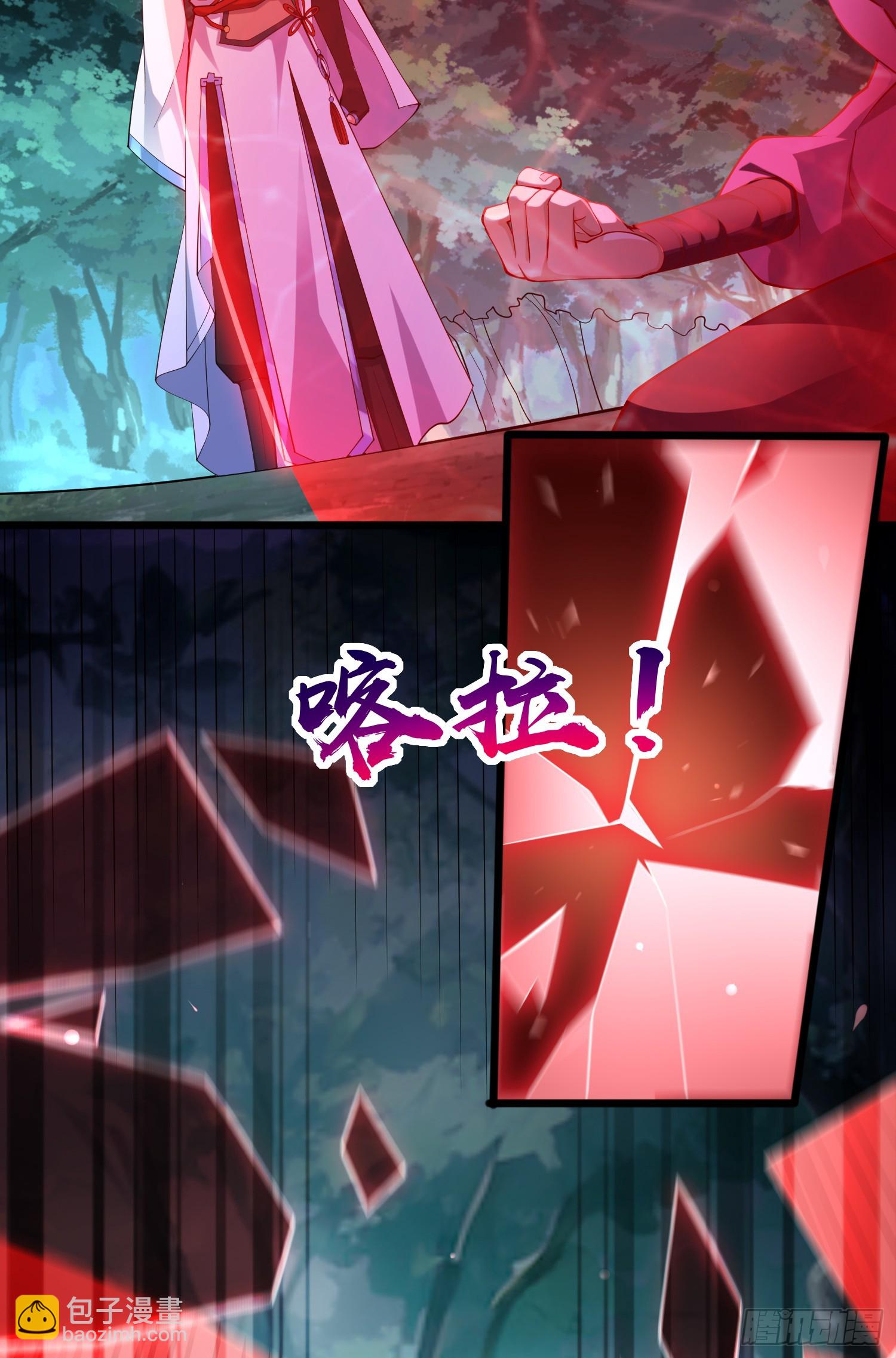 023-天才如纸糊(1/2)-第23话