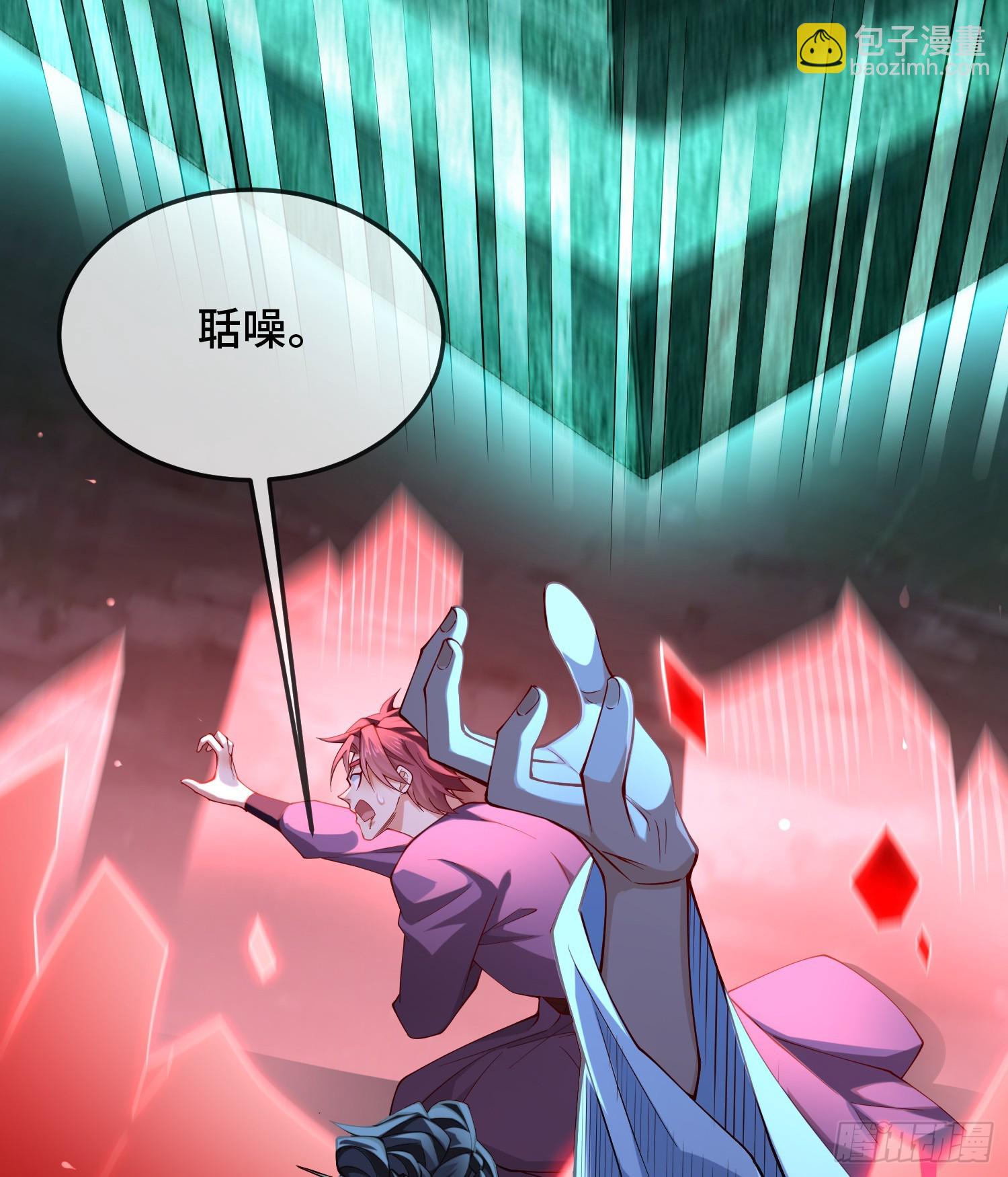 023-天才如纸糊(1/2)-第23话