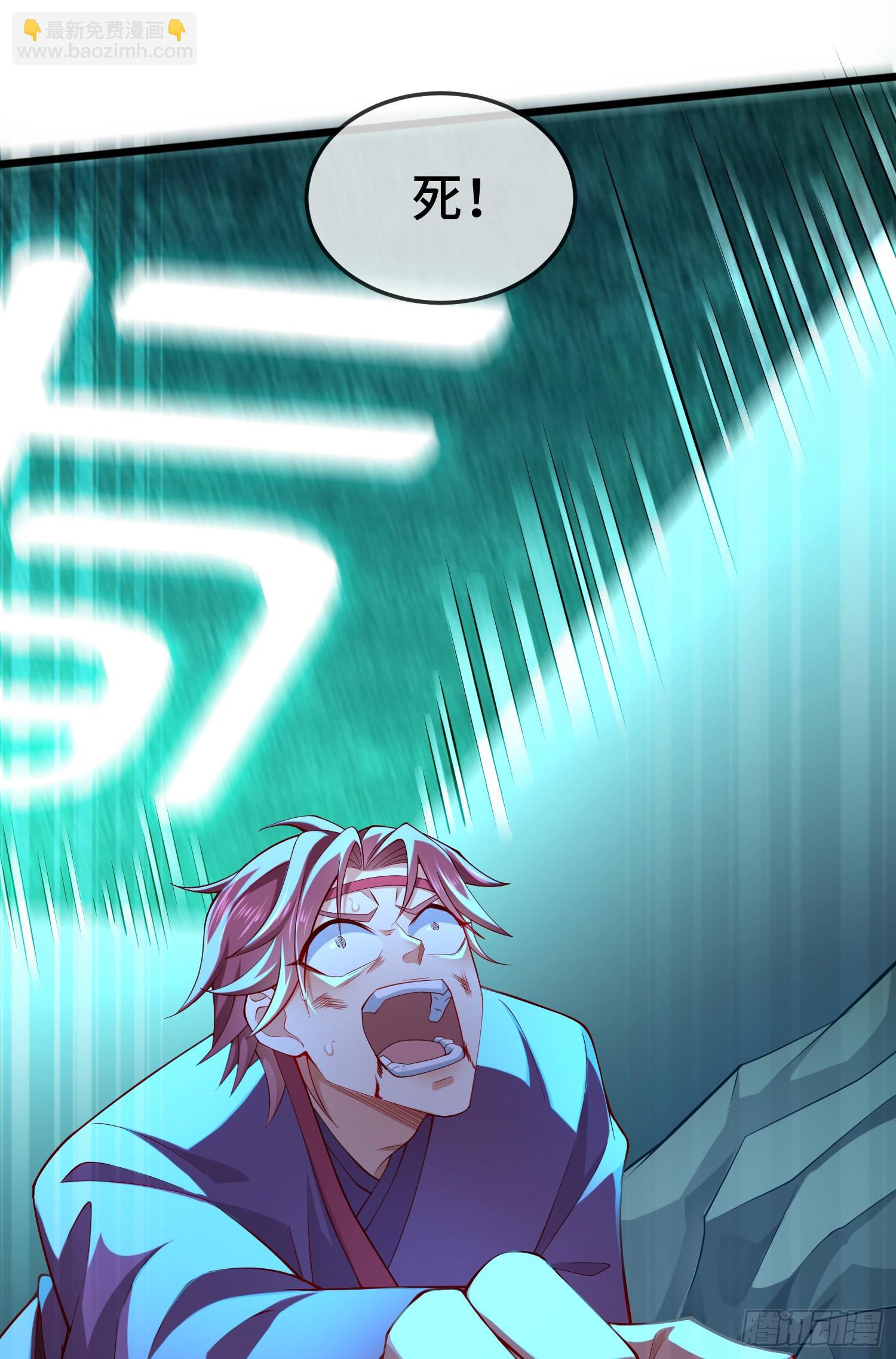 023-天才如纸糊(1/2)-第23话