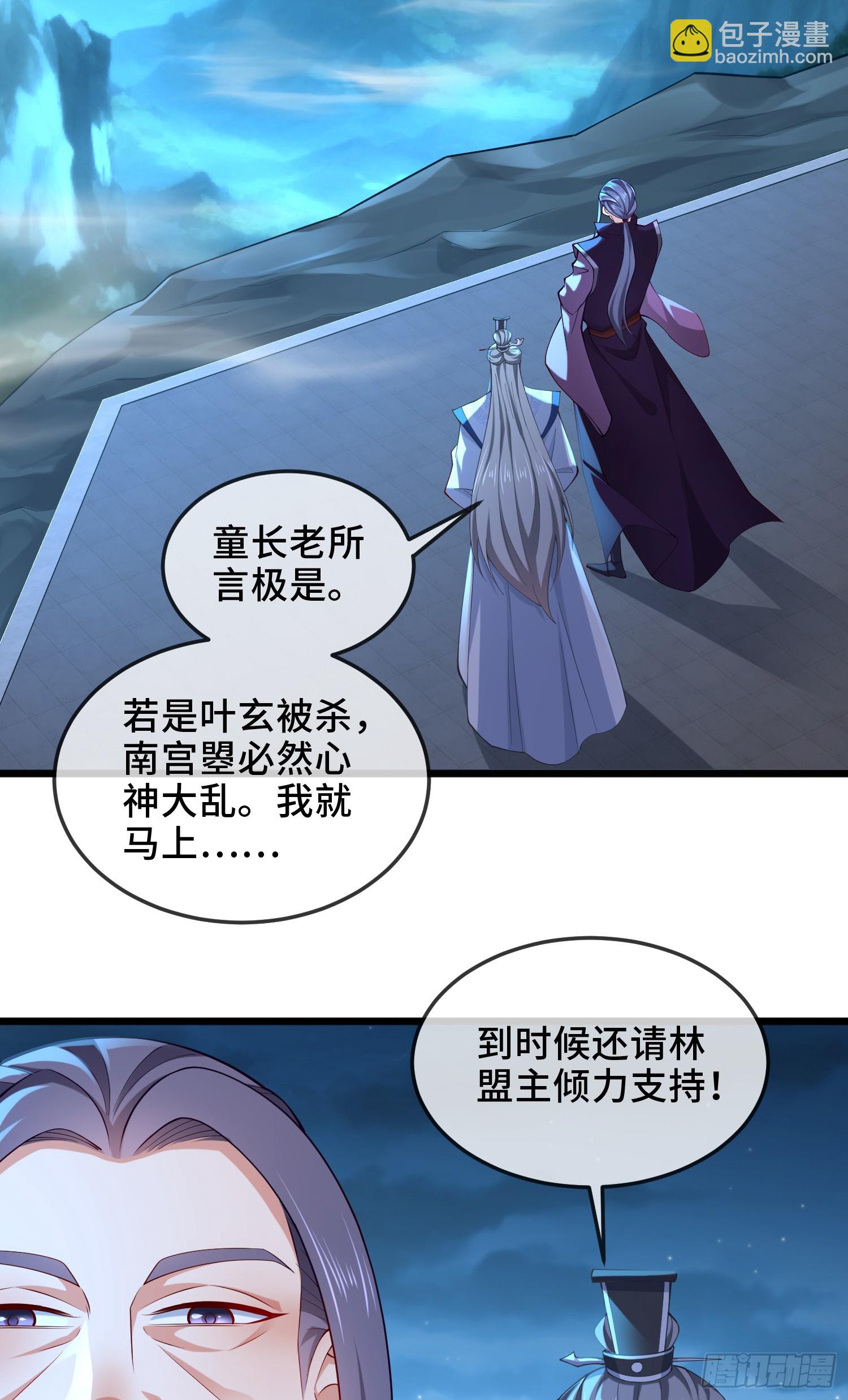 023-天才如纸糊(1/2)-第23话