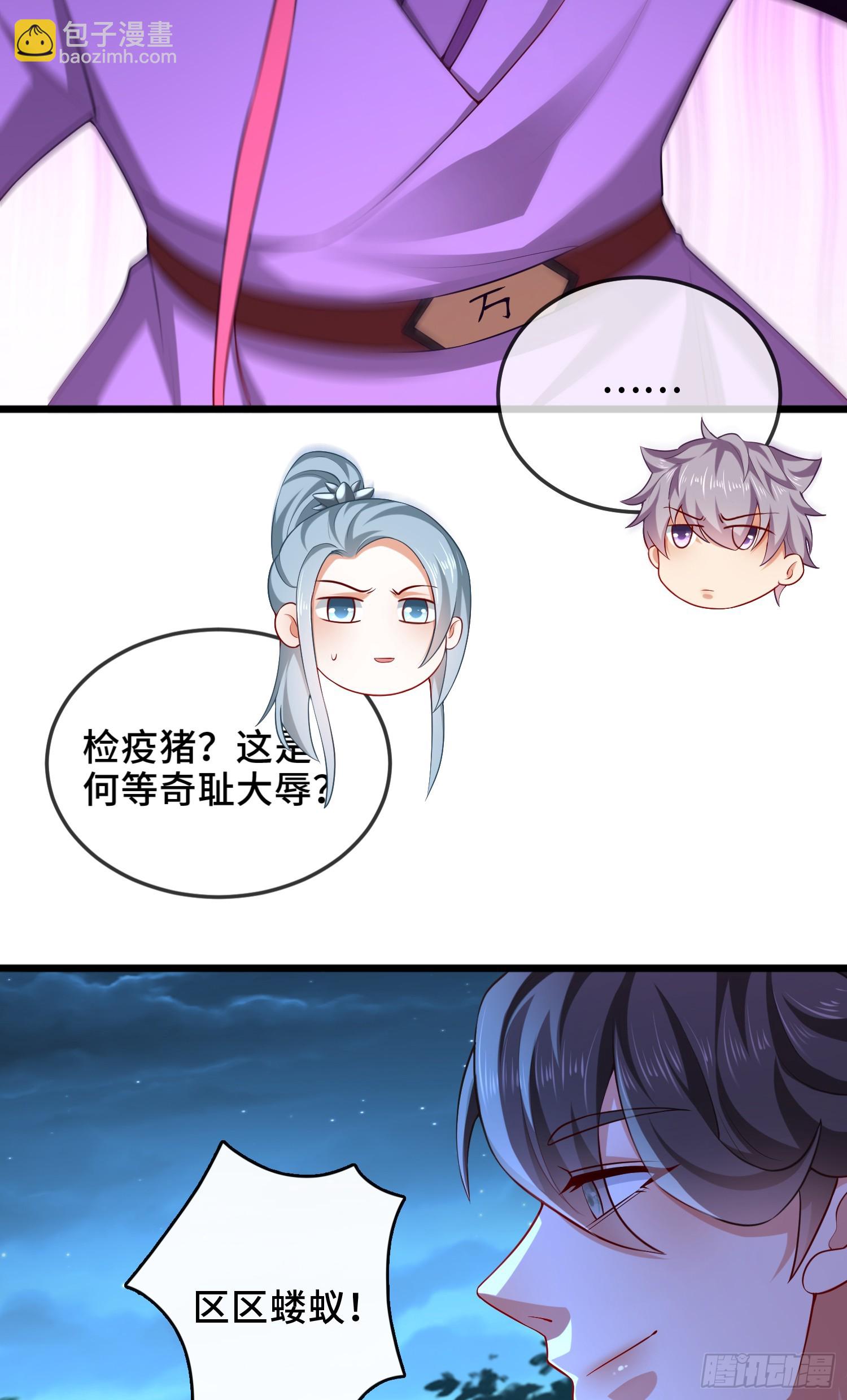 023-天才如纸糊(1/2)-第23话