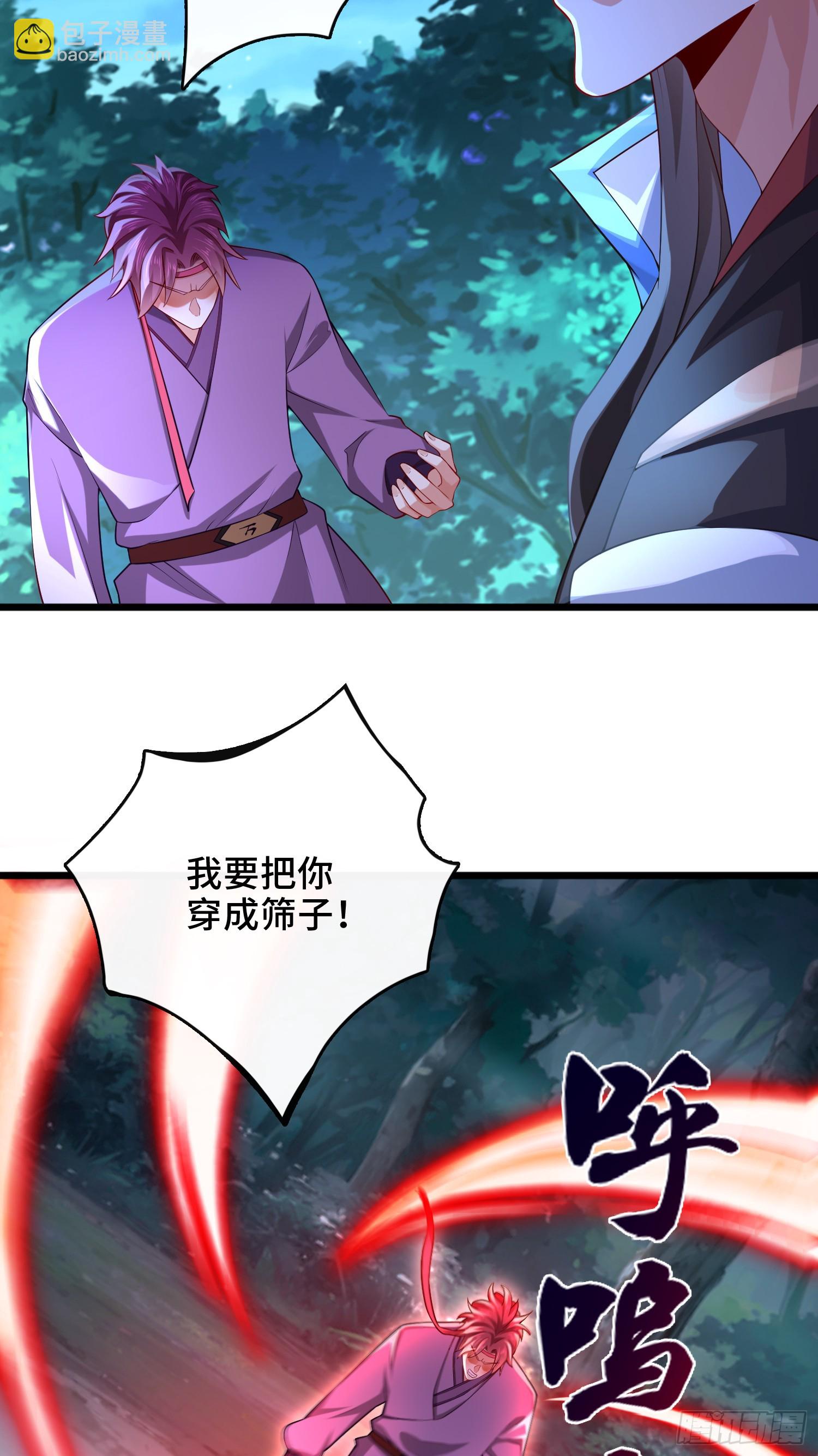 023-天才如纸糊(1/2)-第23话