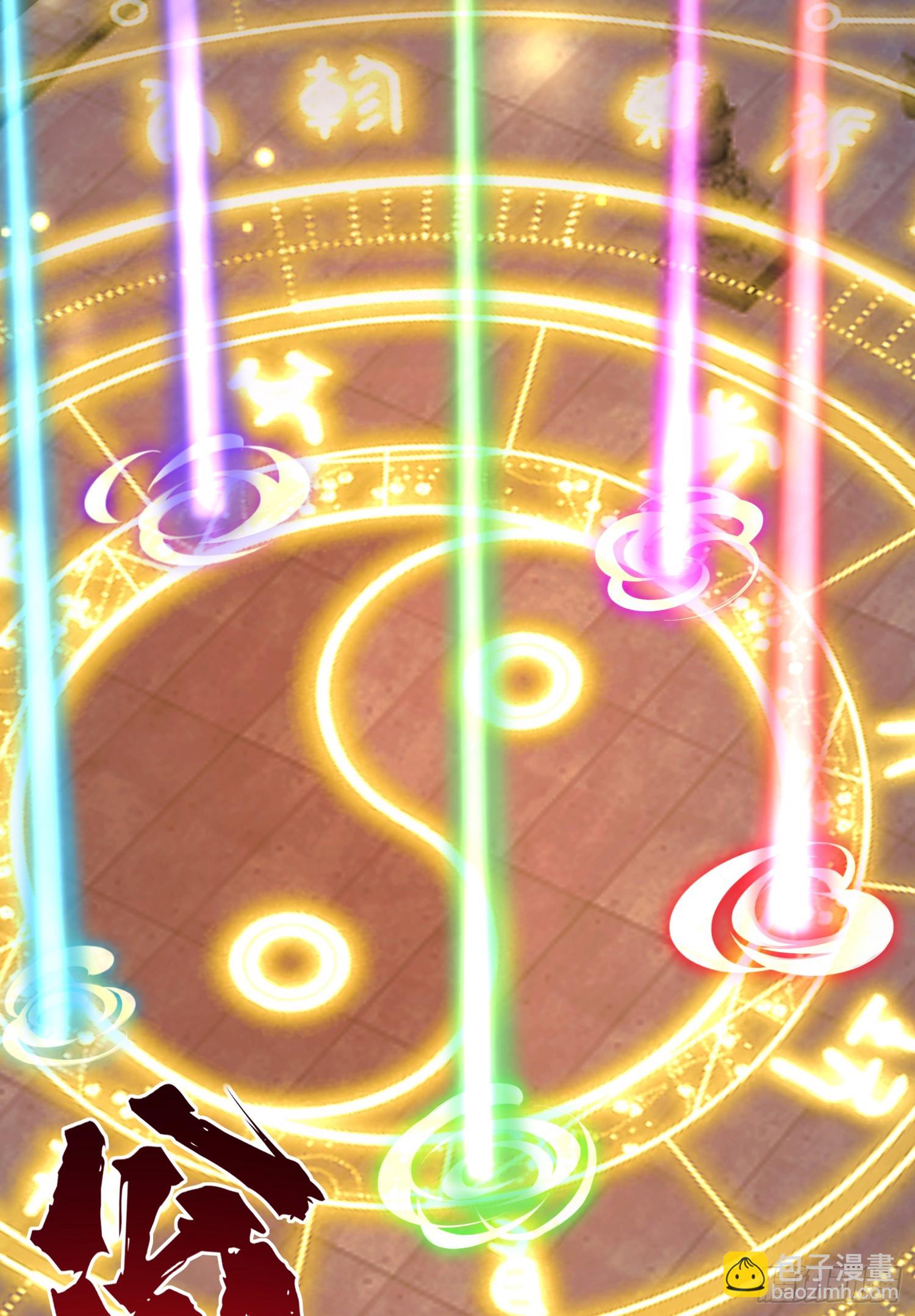 025-五绝老怪齐现身(1/2)-第25话