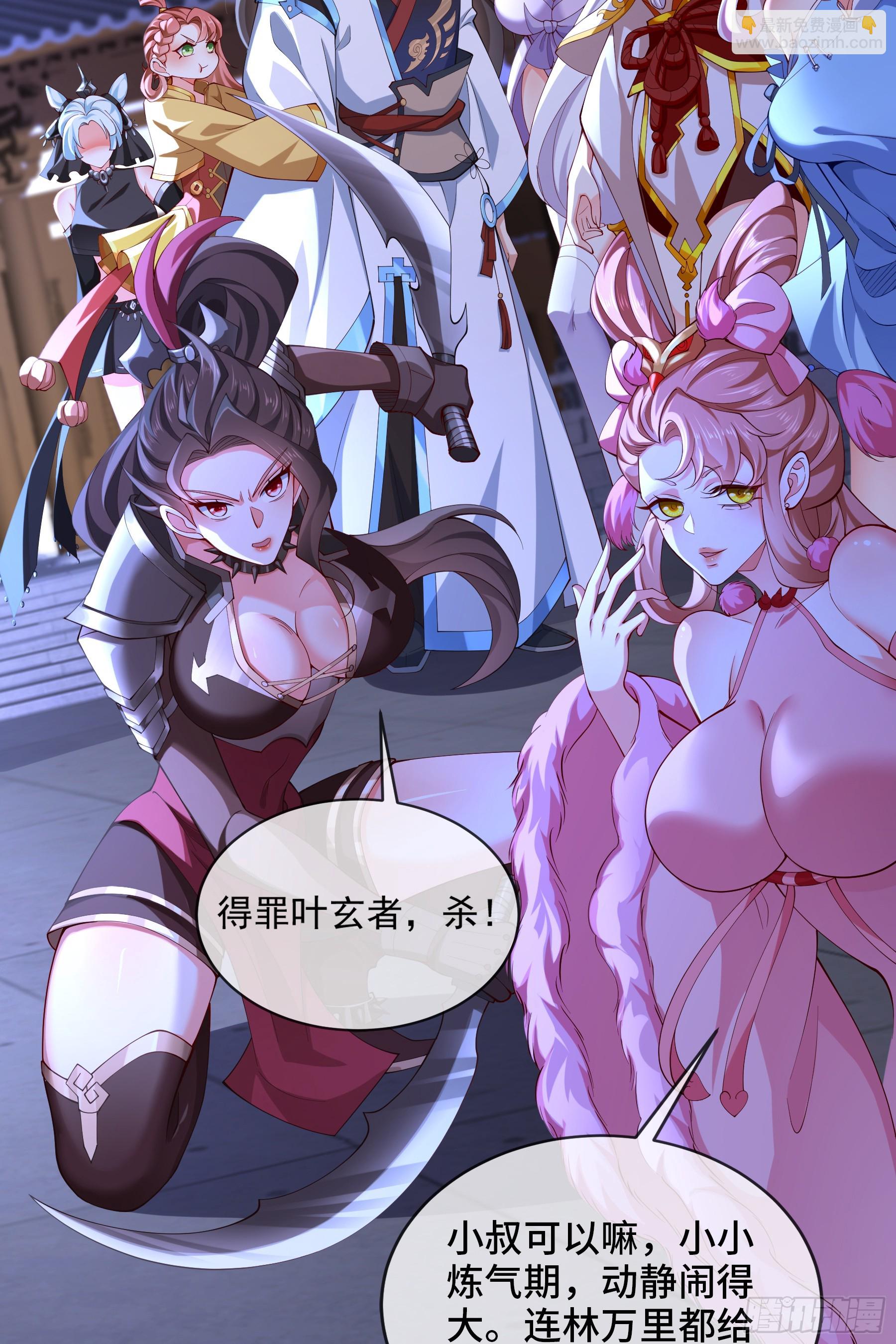 025-五绝老怪齐现身(1/2)-第25话