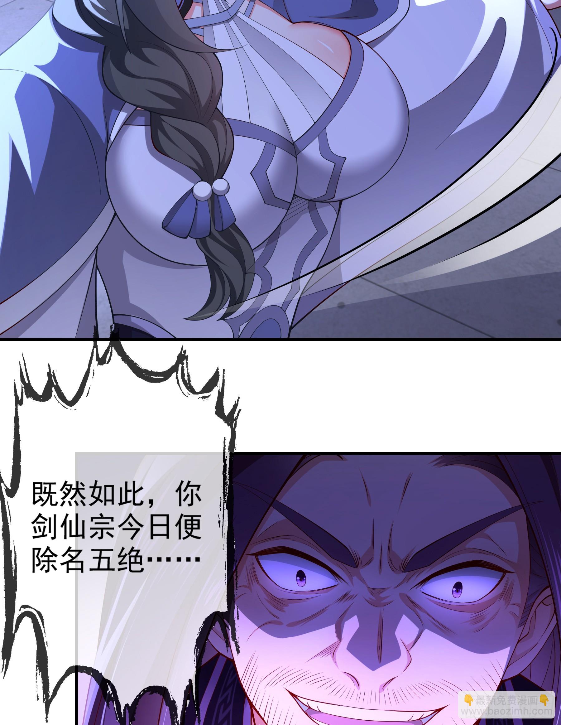 025-五绝老怪齐现身(1/2)-第25话