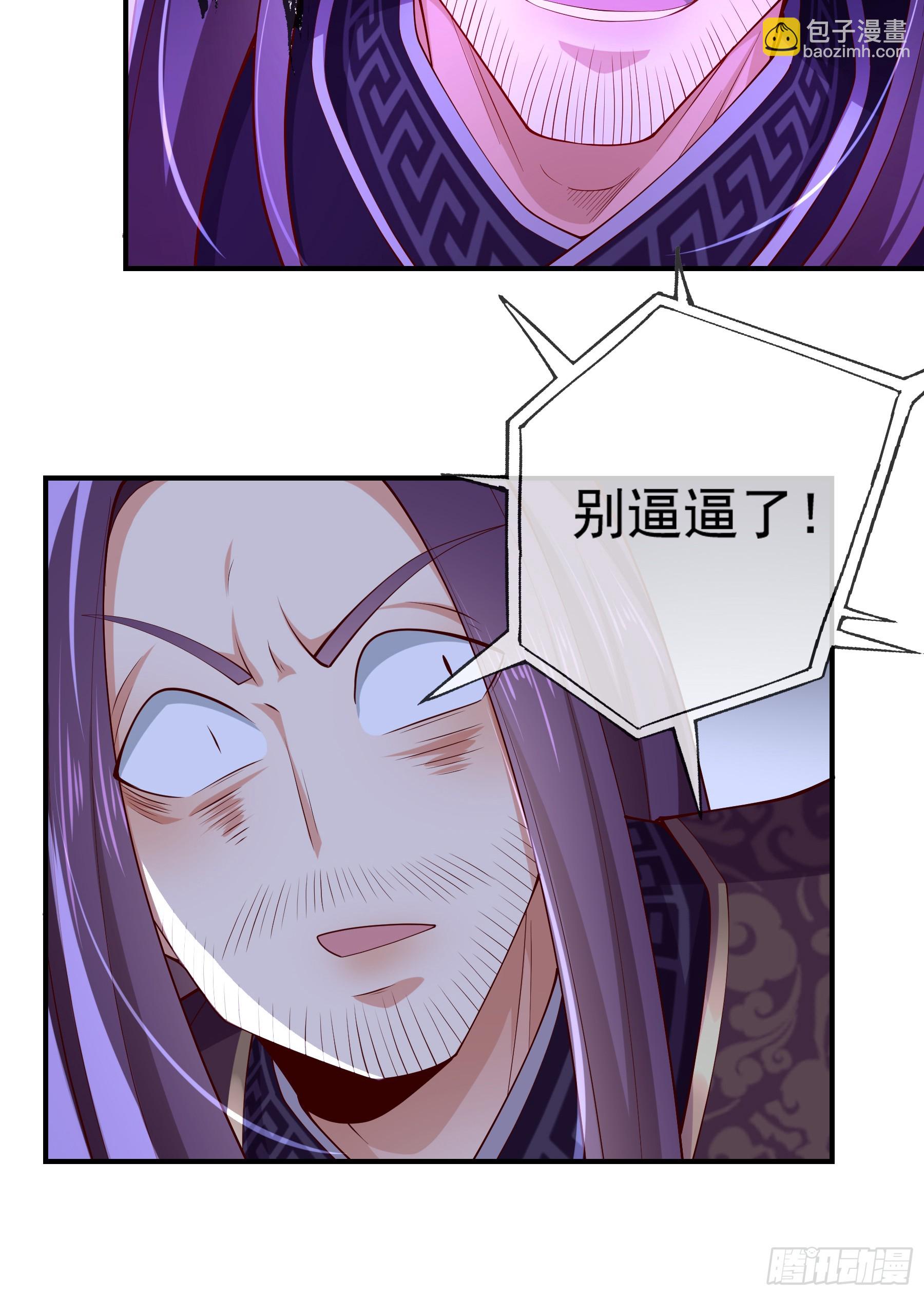 025-五绝老怪齐现身(1/2)-第25话