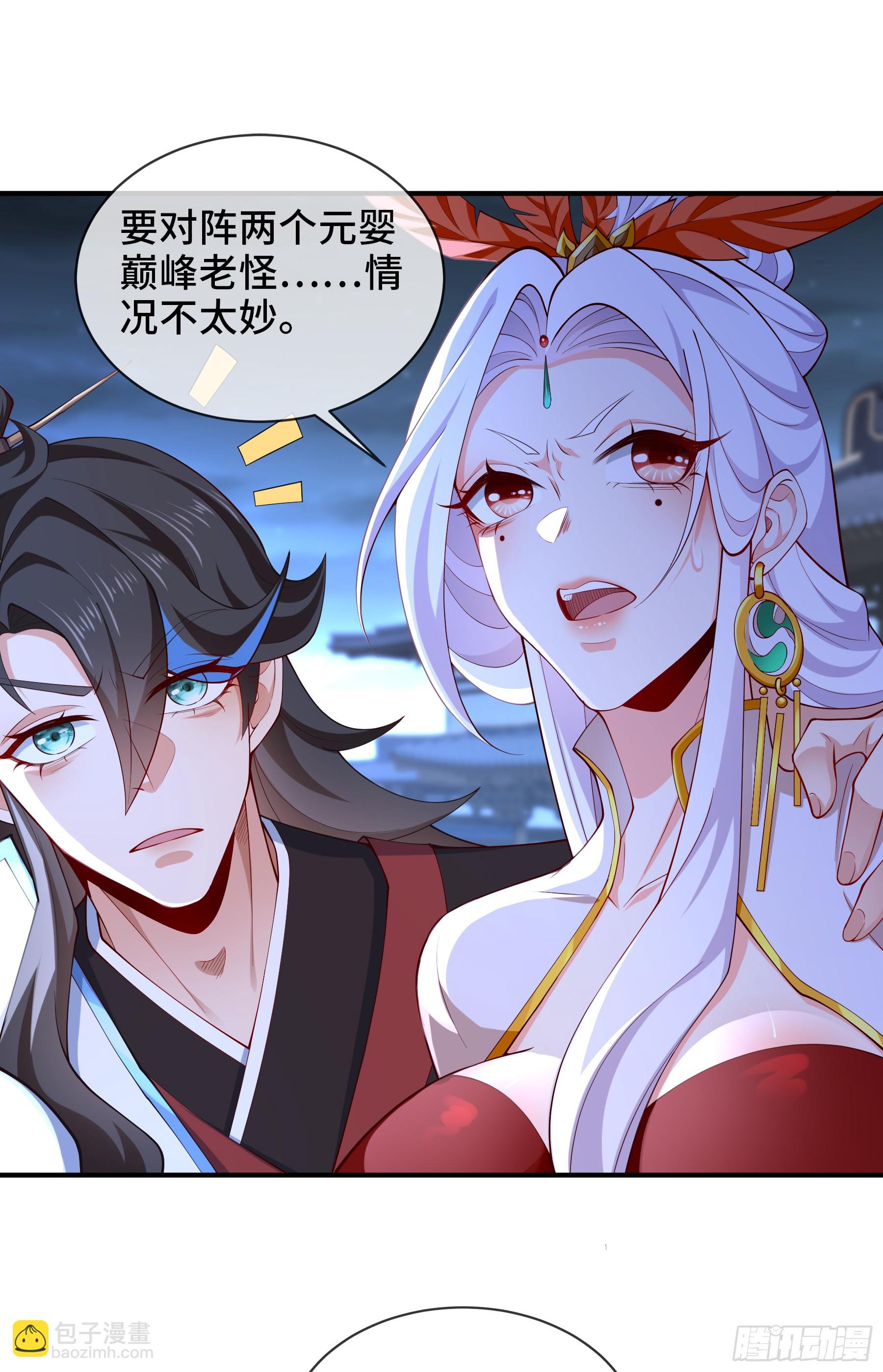 025-五绝老怪齐现身(1/2)-第25话