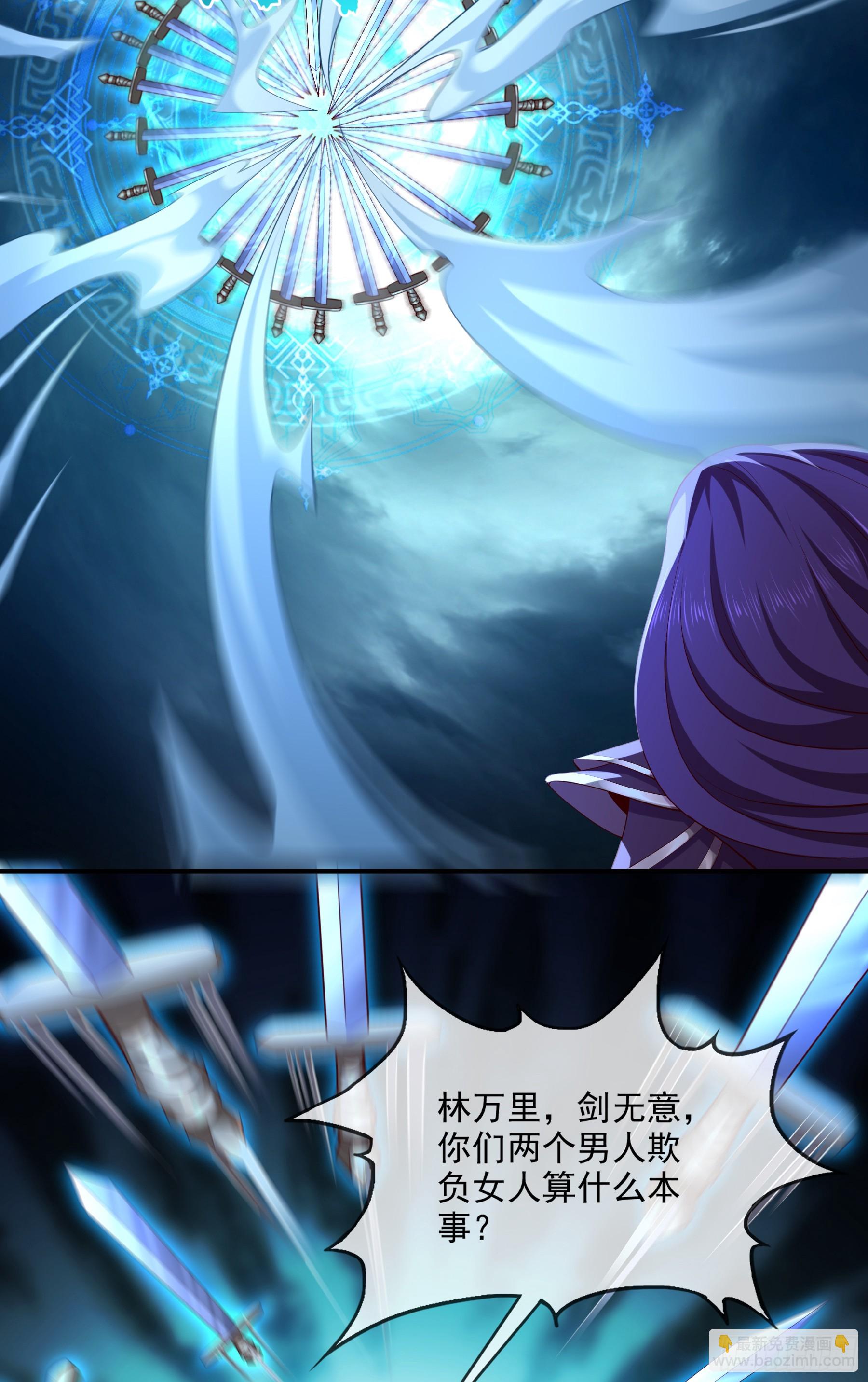 025-五绝老怪齐现身(1/2)-第25话