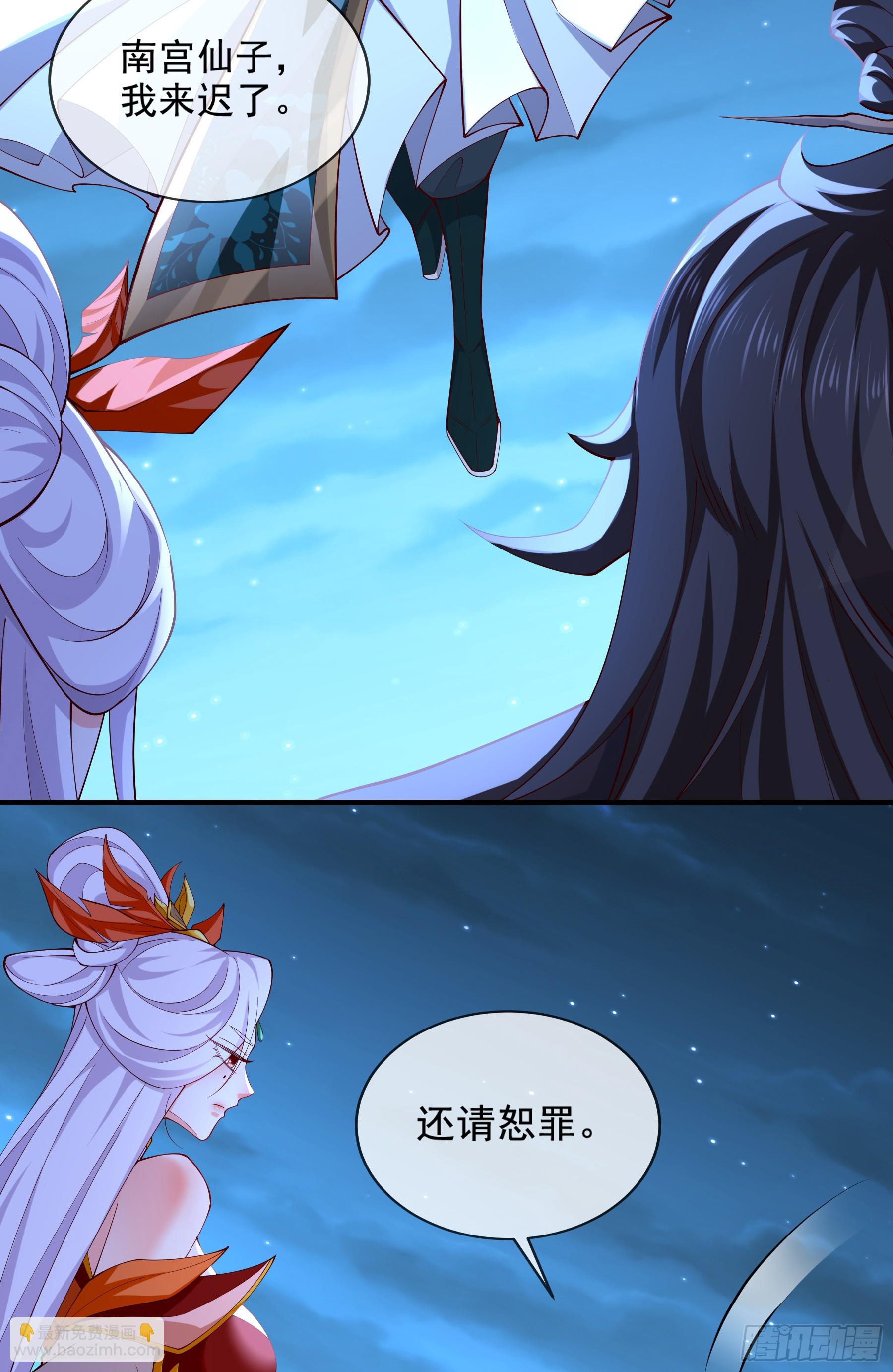 025-五绝老怪齐现身(1/2)-第25话