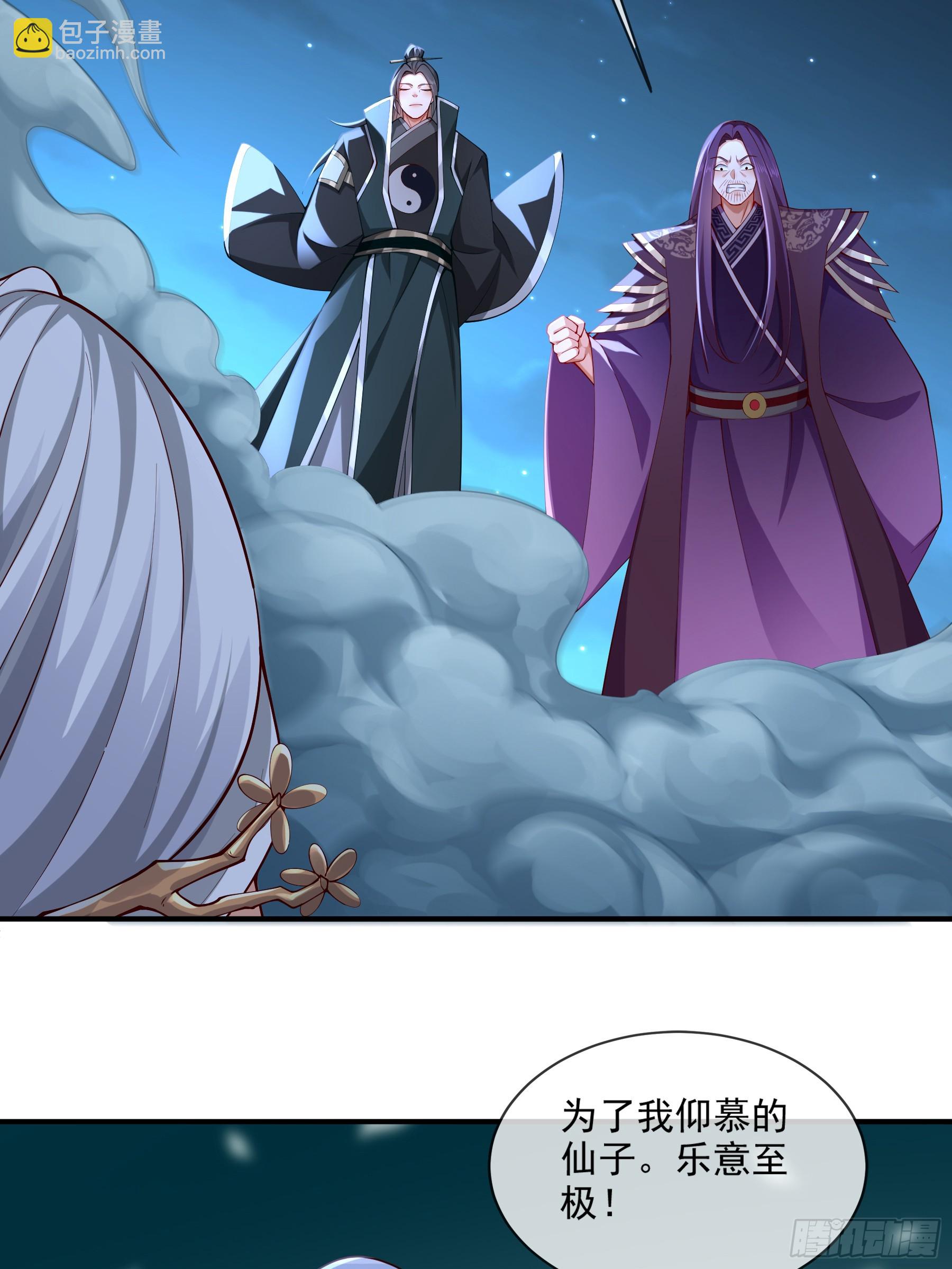 025-五绝老怪齐现身(1/2)-第25话