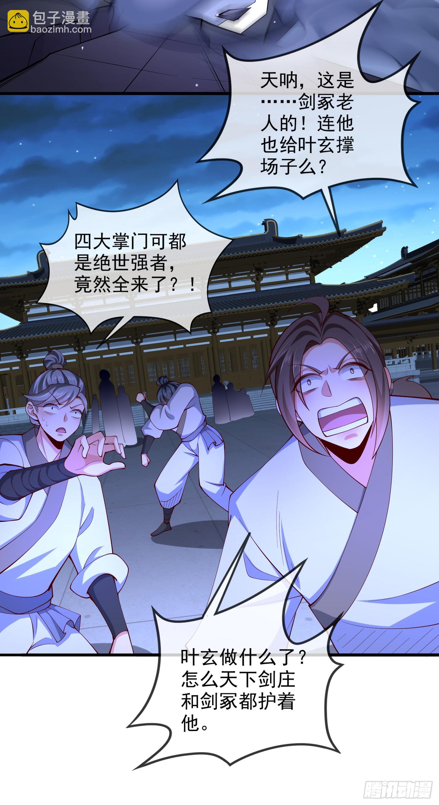 025-五绝老怪齐现身(1/2)-第25话