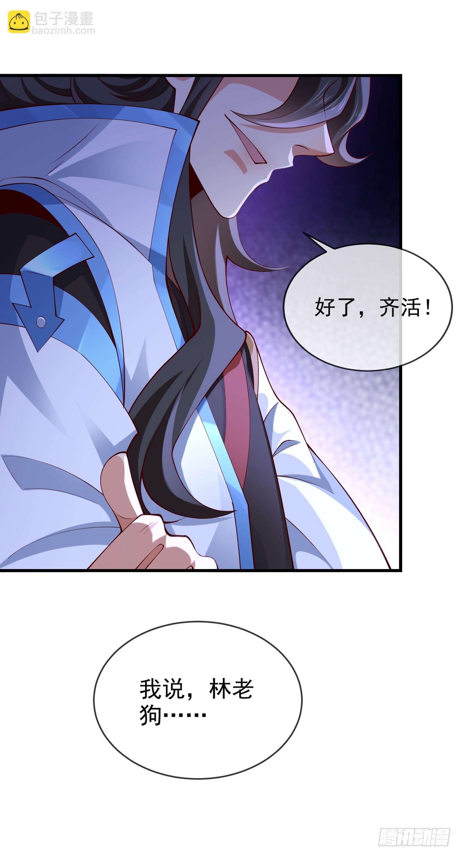 025-五绝老怪齐现身(1/2)-第25话