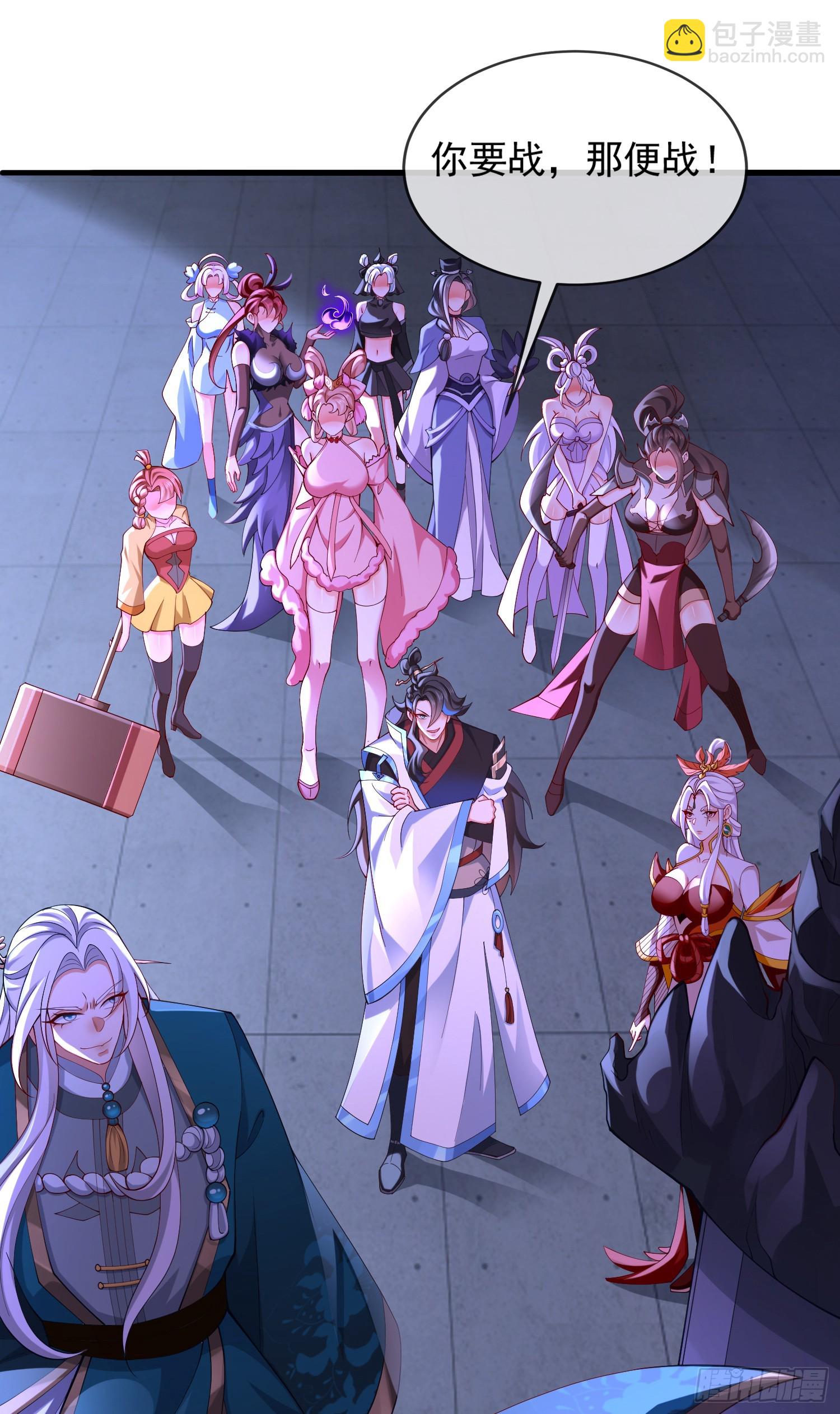 025-五绝老怪齐现身(1/2)-第25话