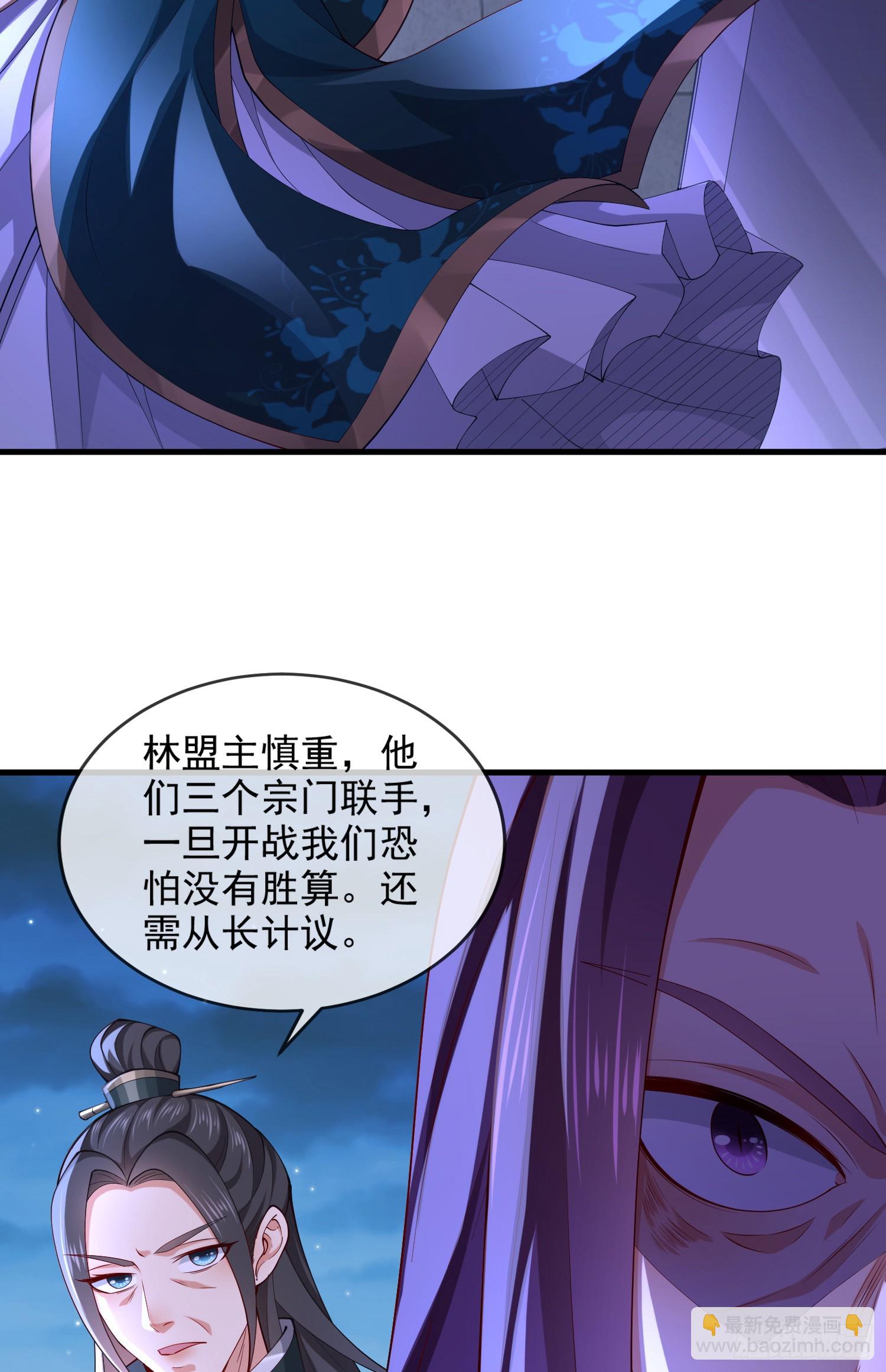 025-五绝老怪齐现身(1/2)-第25话