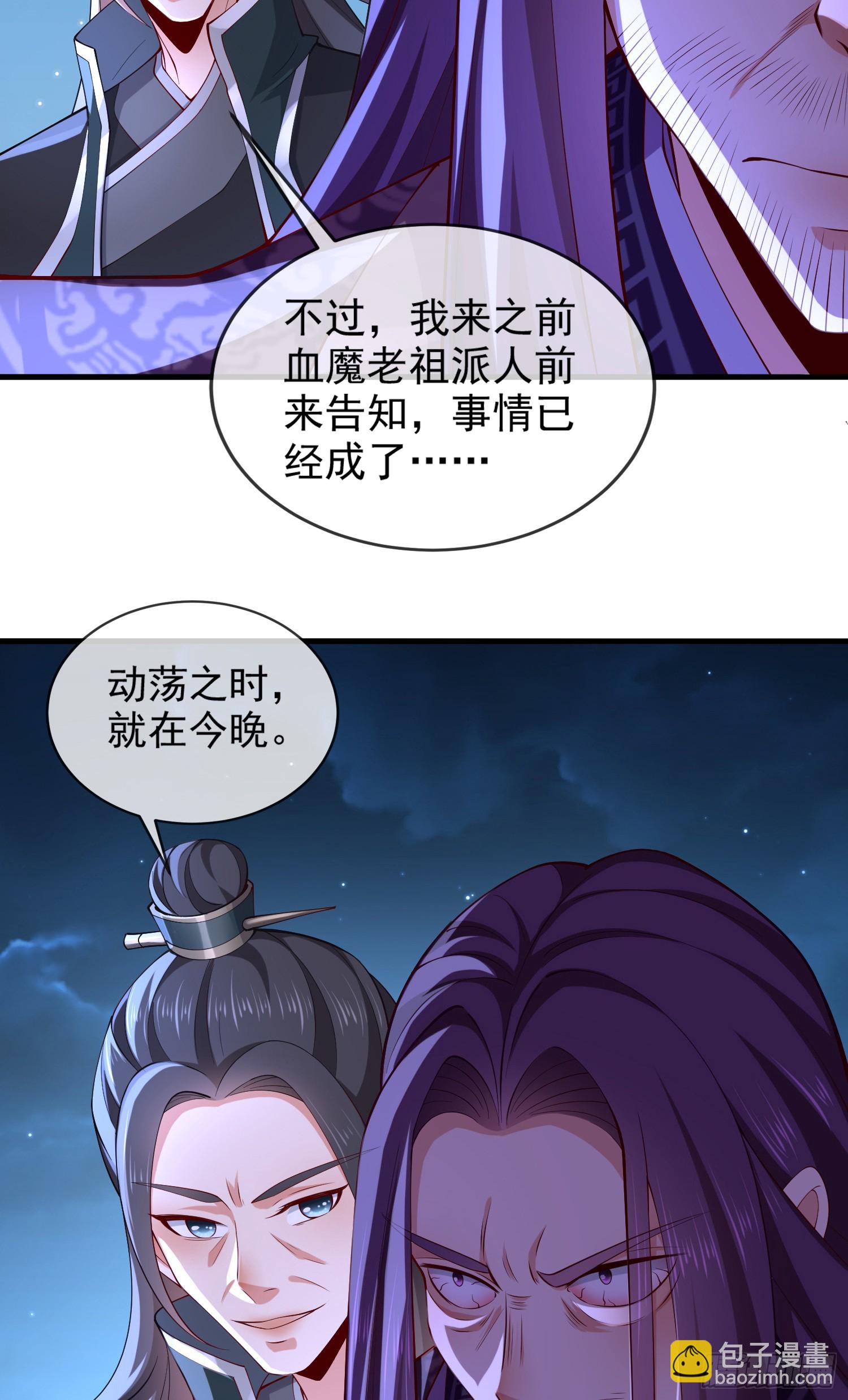 025-五绝老怪齐现身(1/2)-第25话