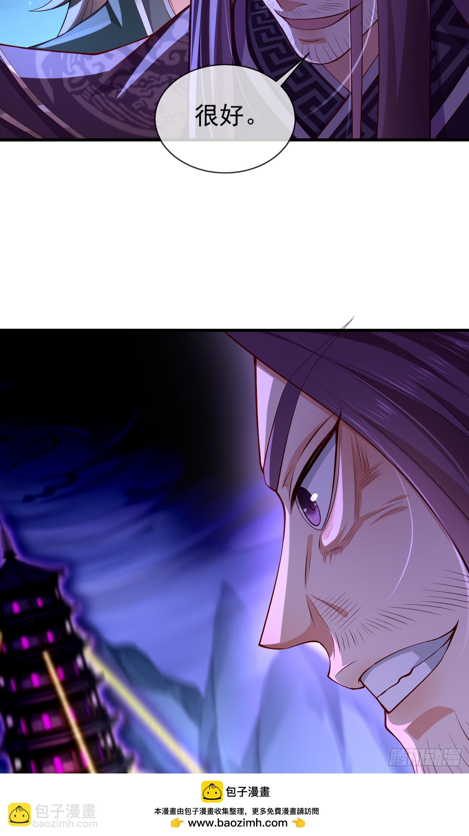 025-五绝老怪齐现身(1/2)-第25话