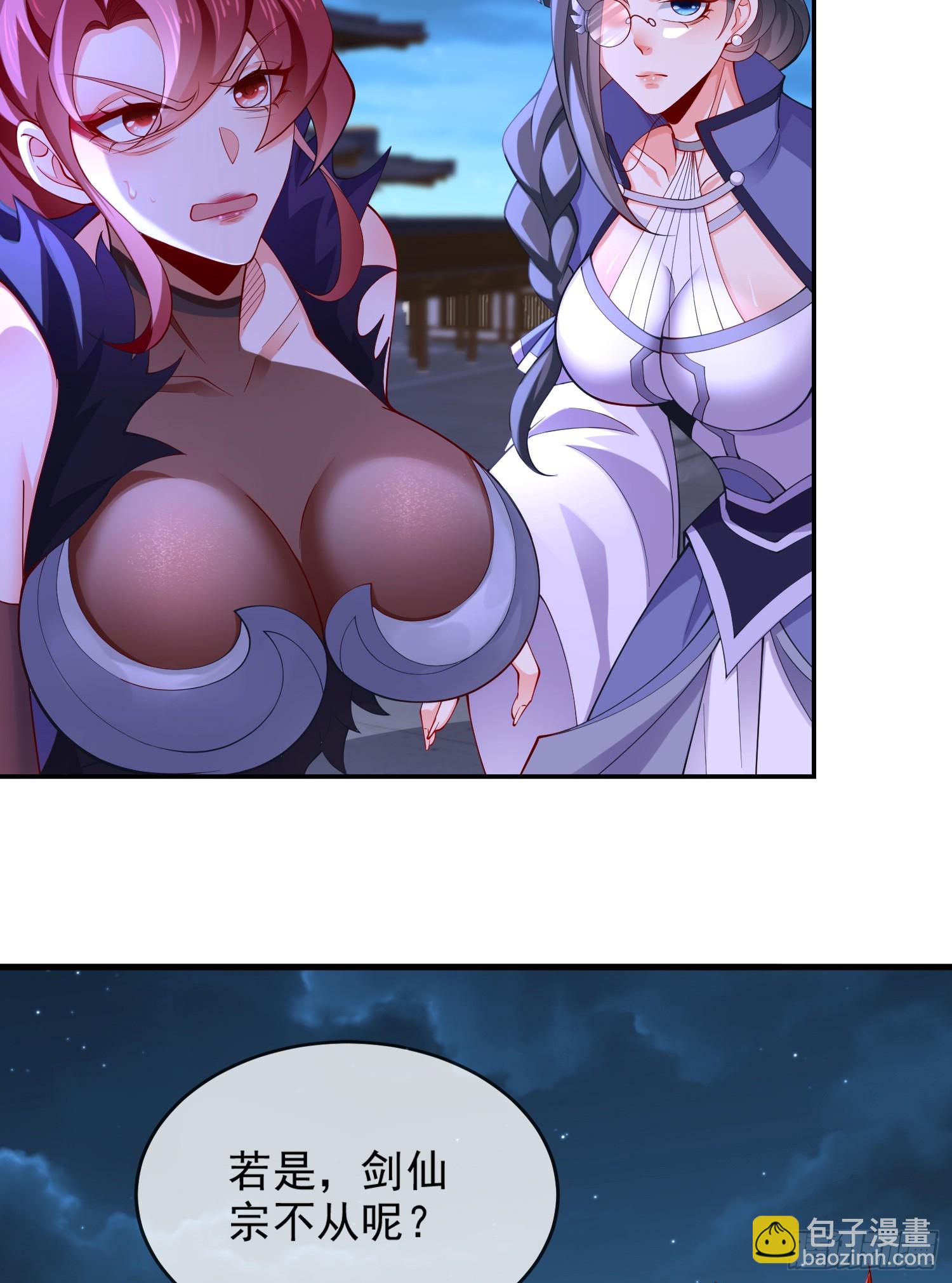 025-五绝老怪齐现身(1/2)-第25话