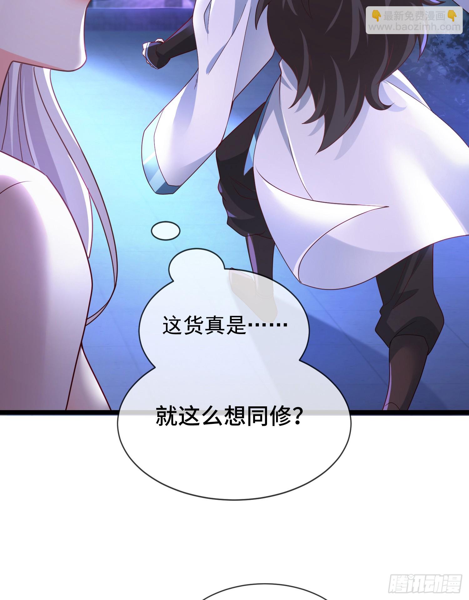 027-初探界狱塔(1/2)-第27话