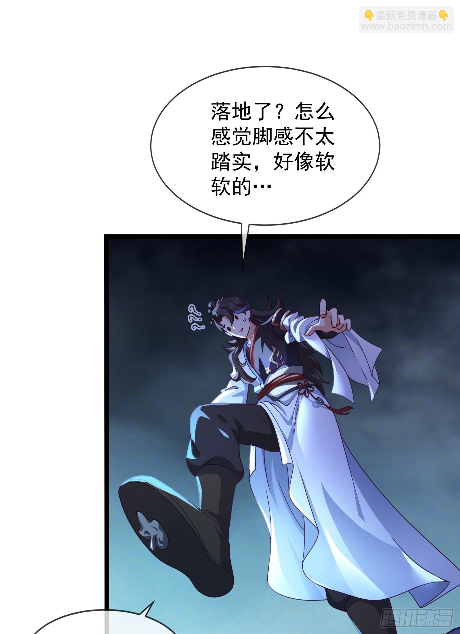 027-初探界狱塔(1/2)-第27话