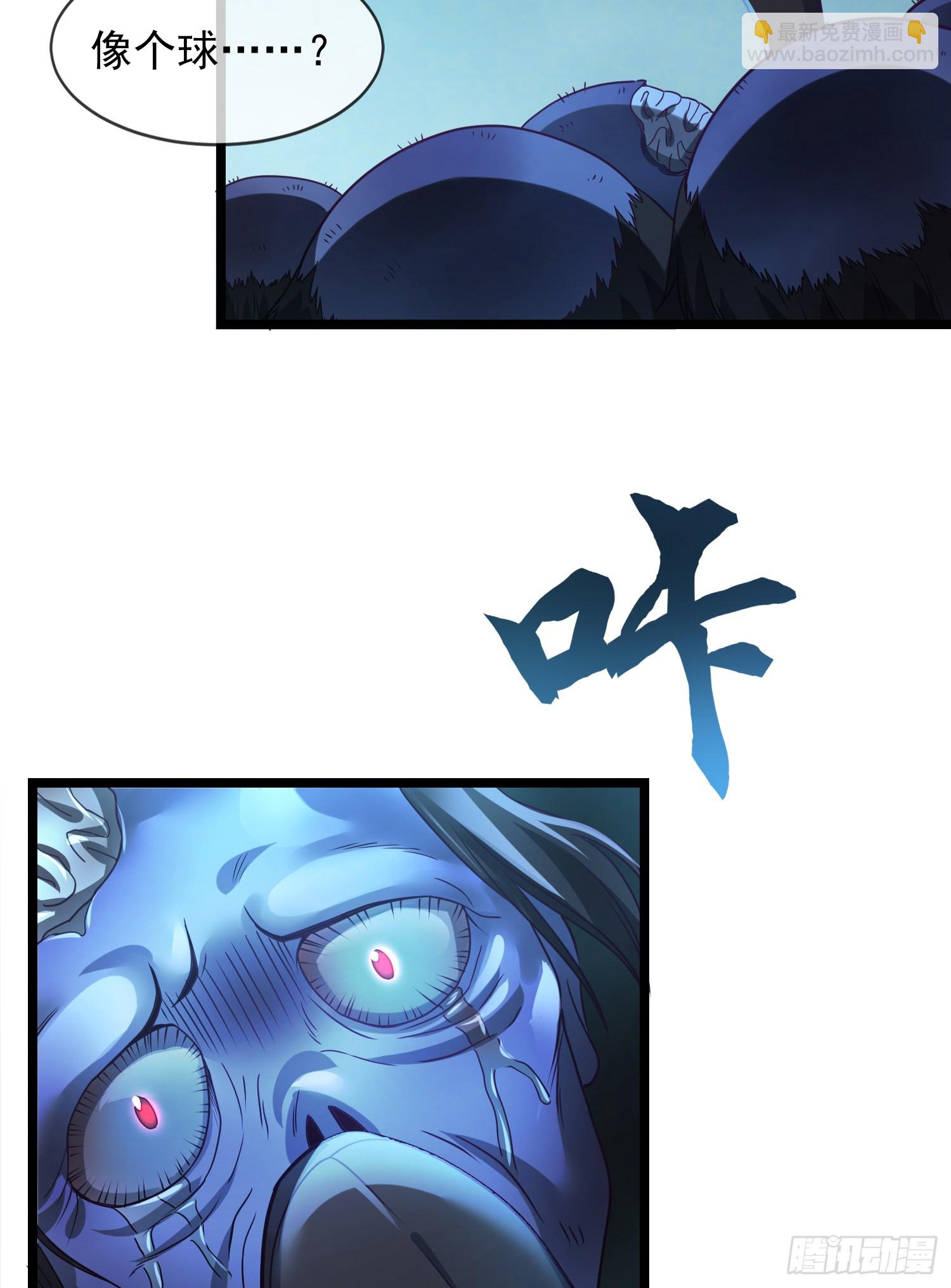 027-初探界狱塔(1/2)-第27话