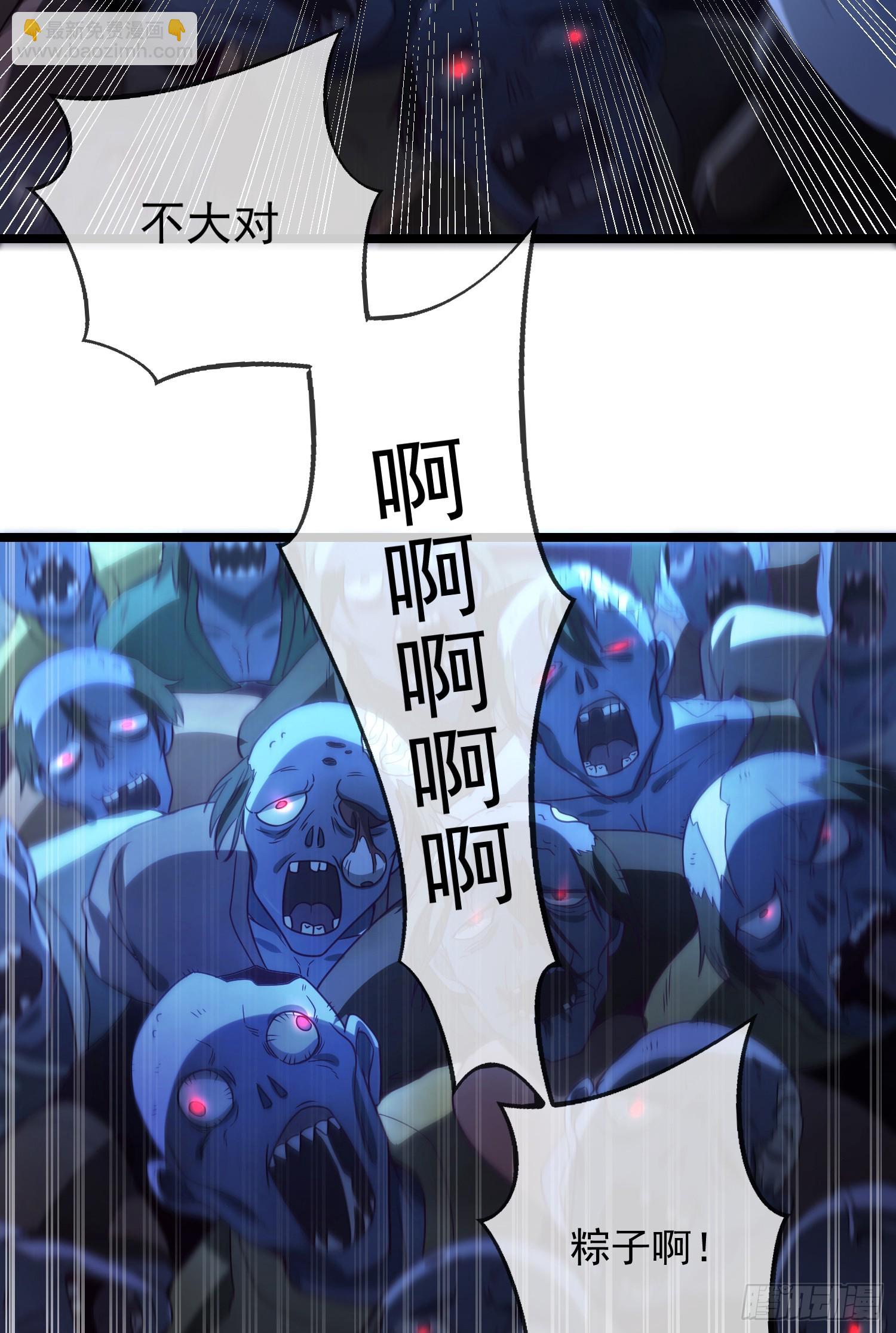 027-初探界狱塔(1/2)-第27话