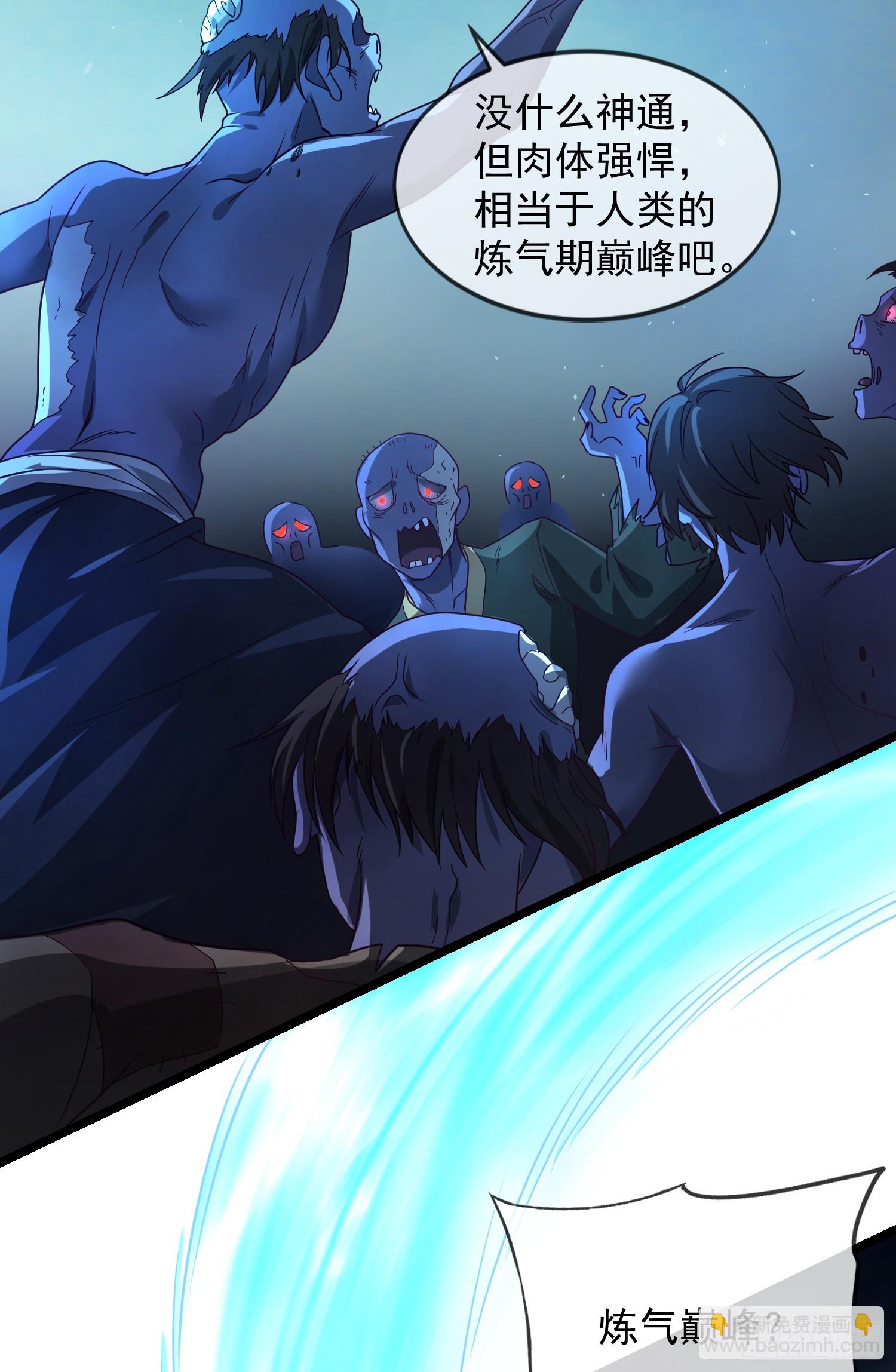 027-初探界狱塔(1/2)-第27话