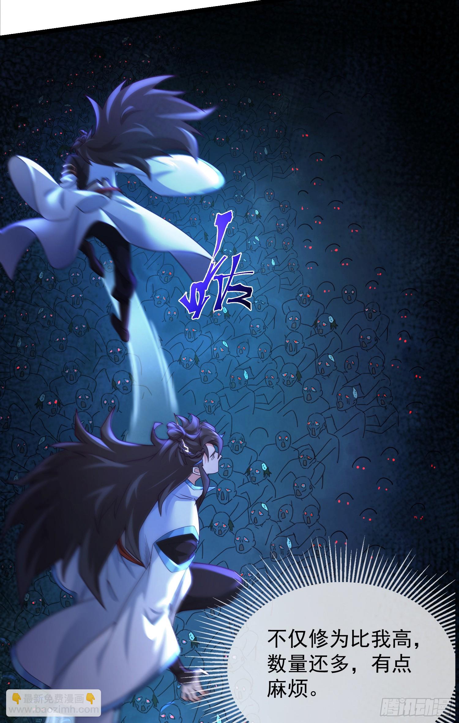 027-初探界狱塔(1/2)-第27话