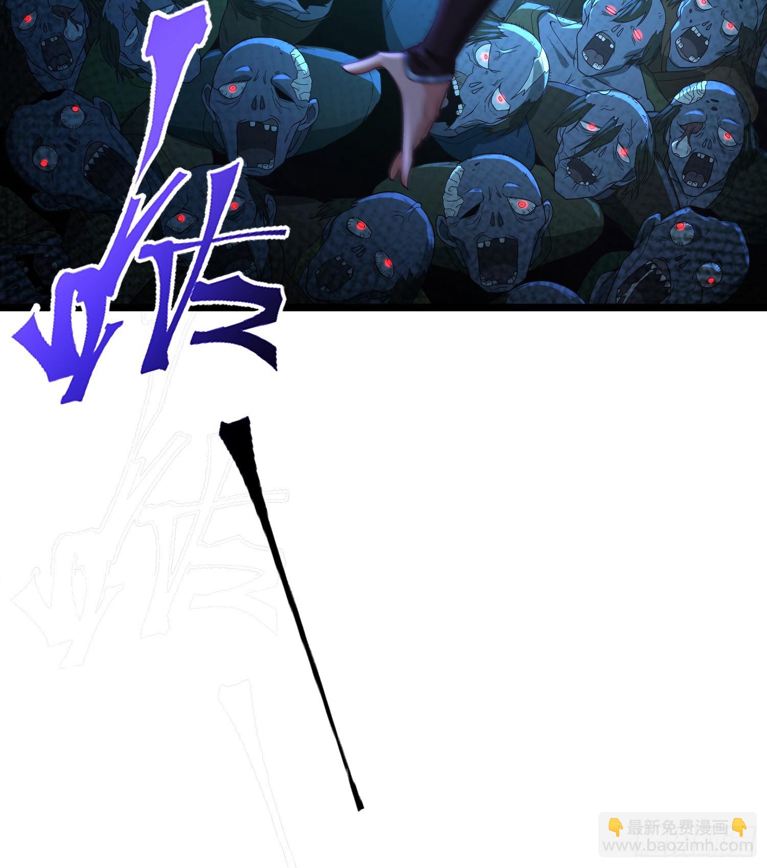 027-初探界狱塔(1/2)-第27话