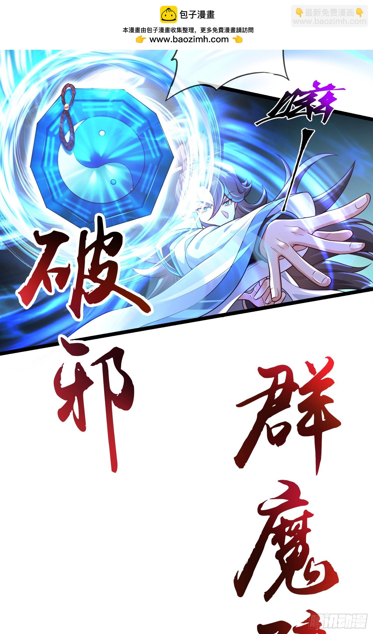 027-初探界狱塔(1/2)-第27话