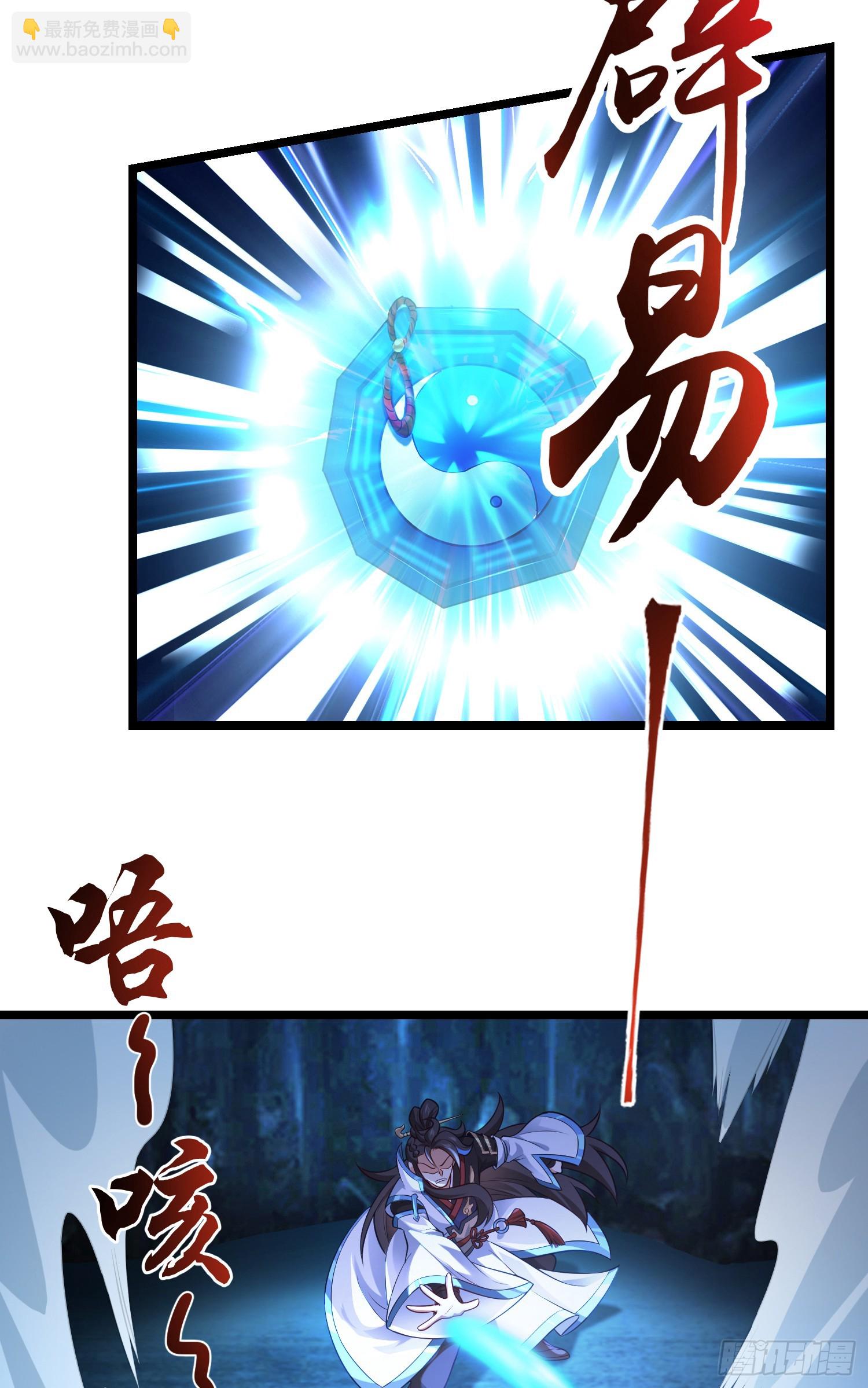 027-初探界狱塔(1/2)-第27话